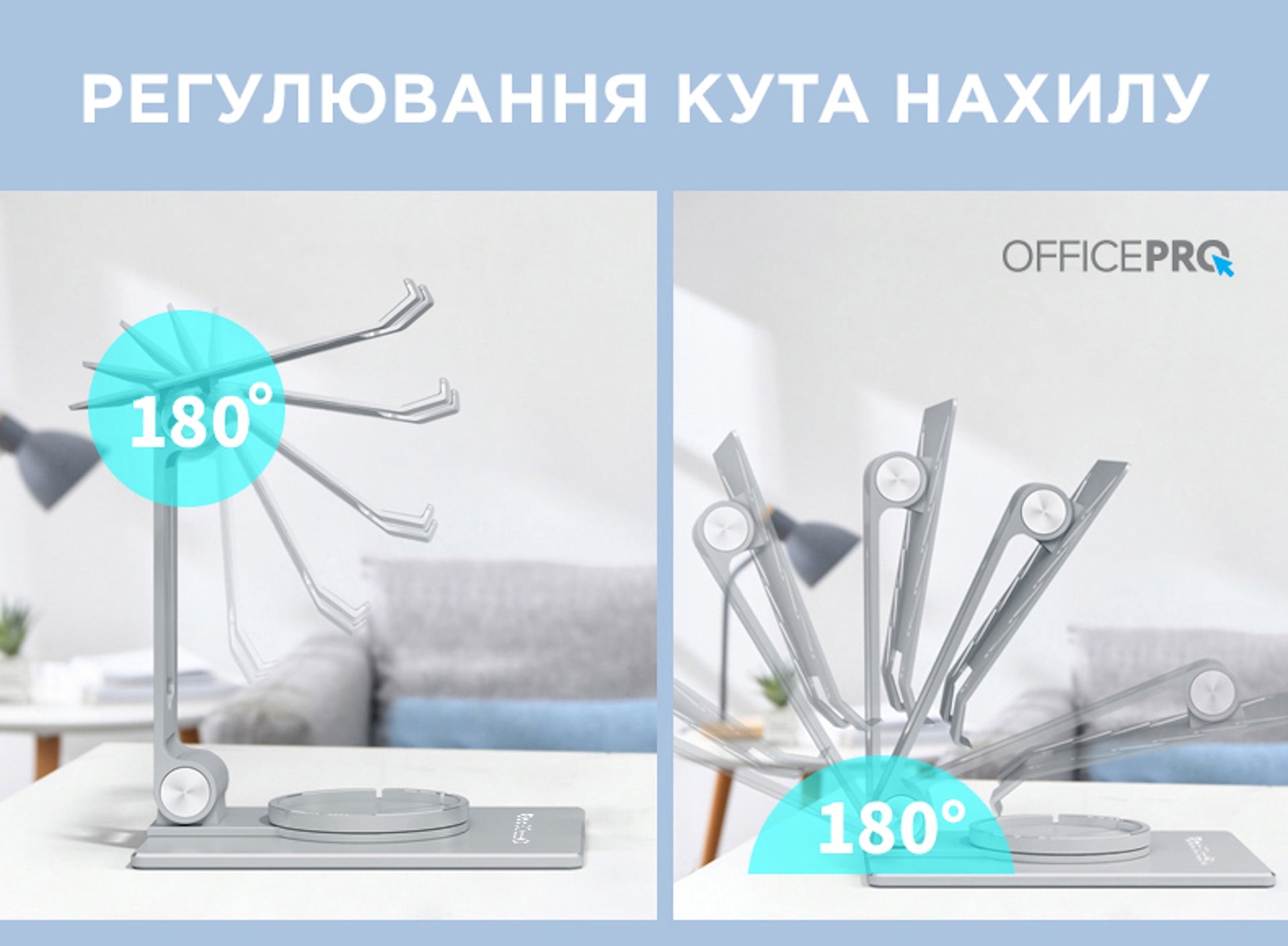 Металева підставка для смартфонів та планшетів OfficePro LS630