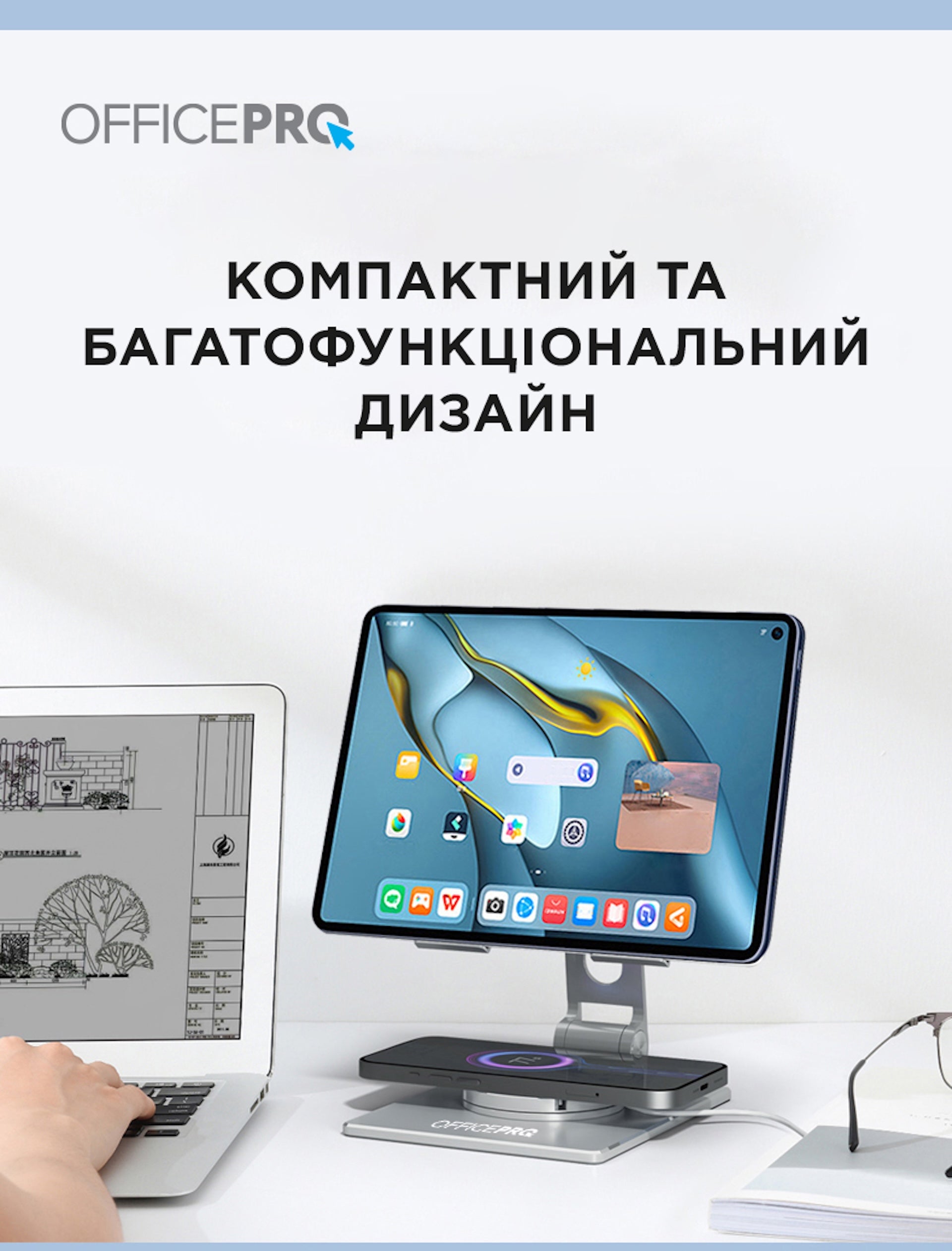 Металева підставка для смартфонів та планшетів OfficePro LS630