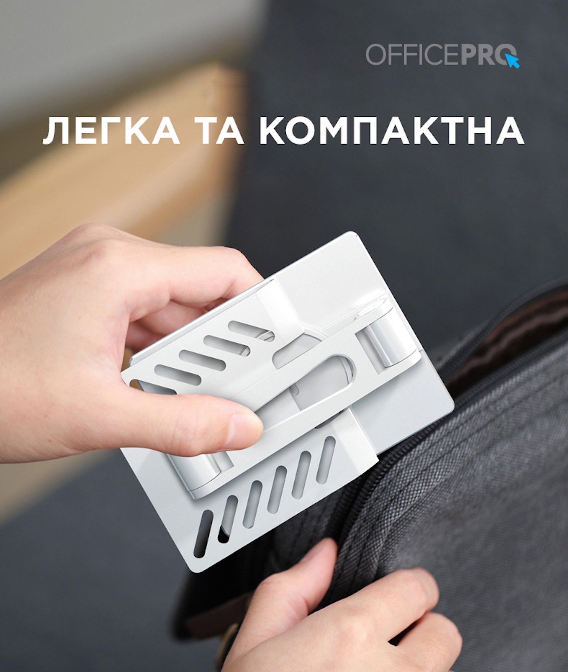 Металева підставка для смартфонів та планшетів OfficePro LS630