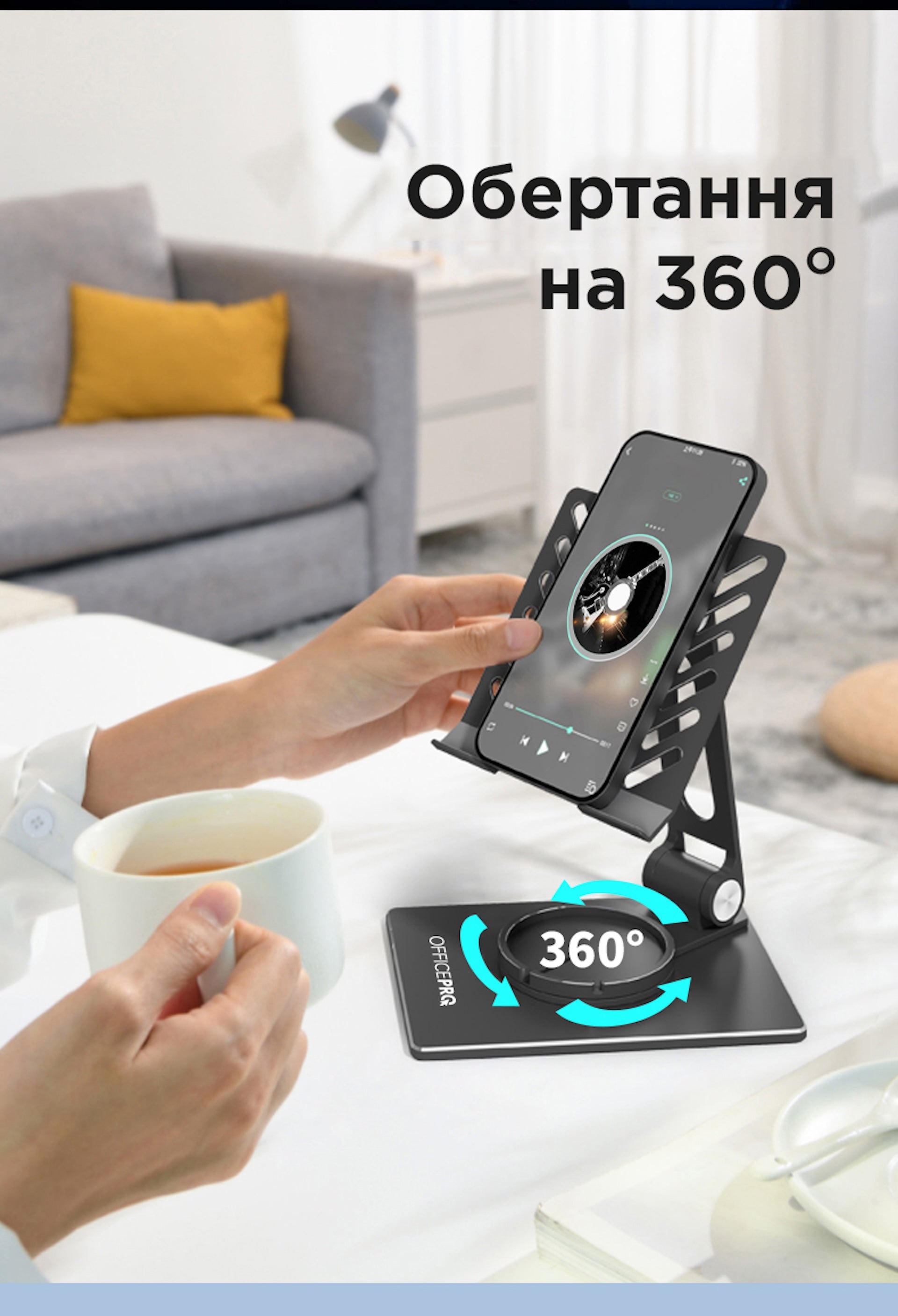 Металева підставка для смартфонів та планшетів OfficePro LS630