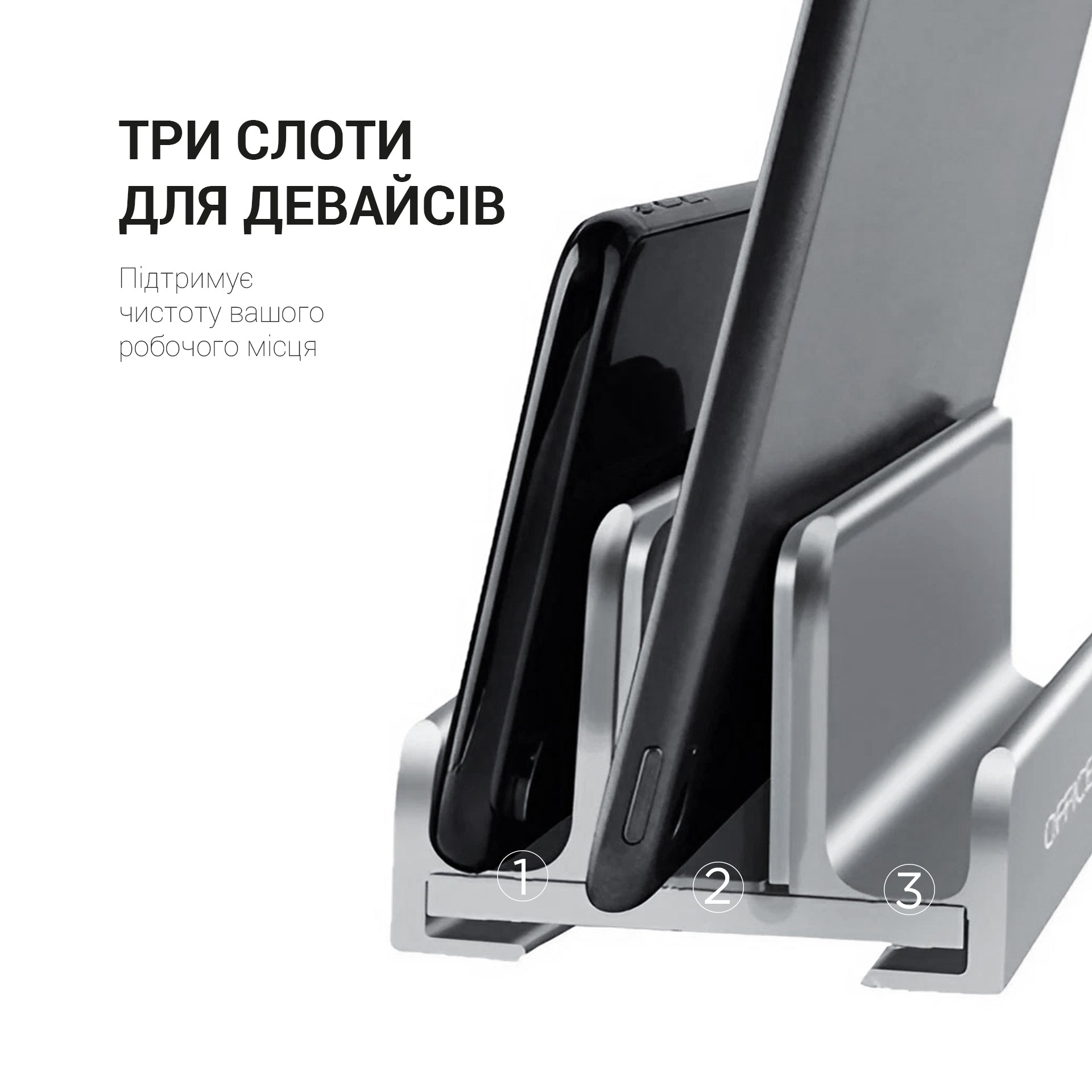 Металева вертикальна підставка під ноутбук OfficePro LS580