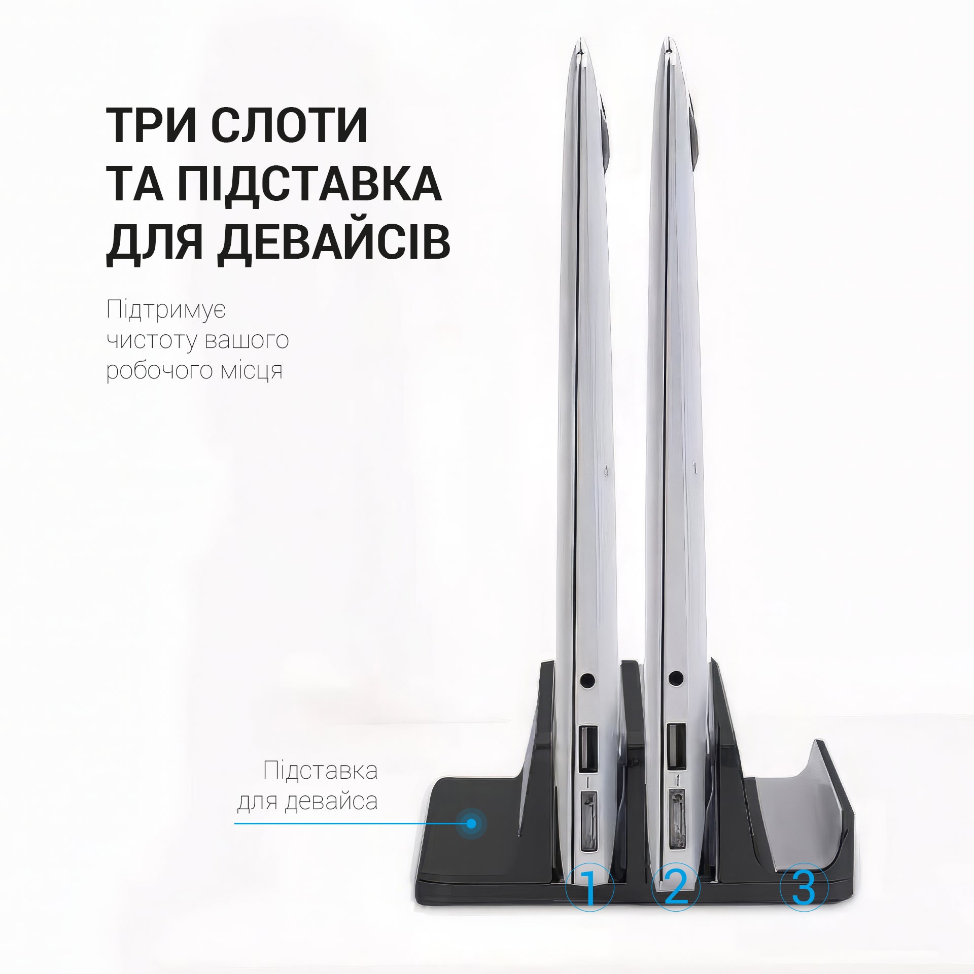 Металева вертикальна підставка під ноутбук OfficePro LS730