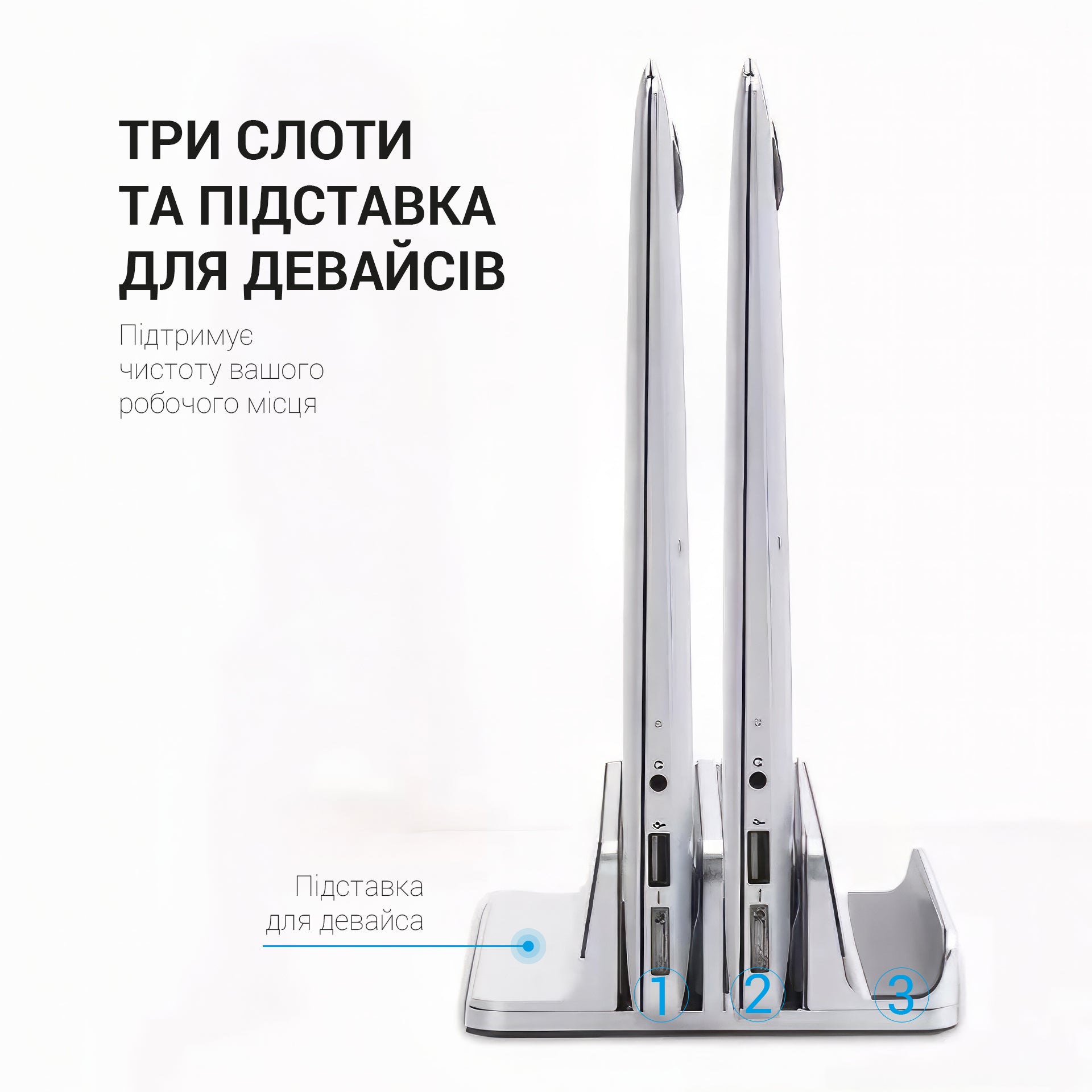 Металева вертикальна підставка під ноутбук OfficePro LS730