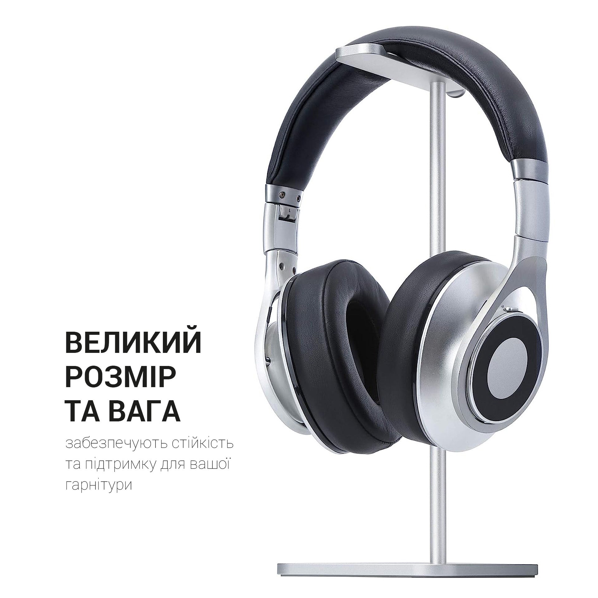 Металева підставка для навушників OfficePro LS350