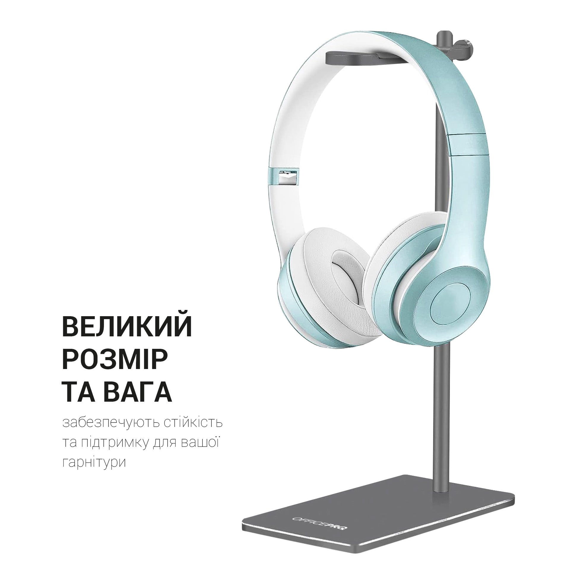 Металева підставка для навушників OfficePro LS350