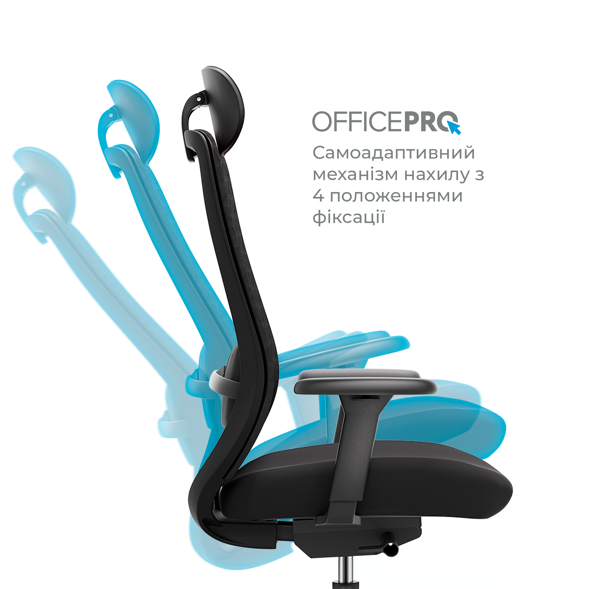 Ергономічне офісне крісло OfficePro Omnis OC640B
