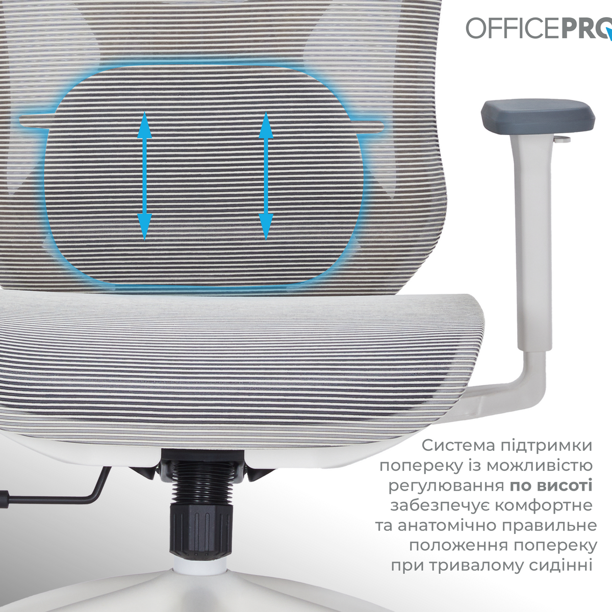 Крісло офісне Officepro Atlas OC630-W-LG-LG