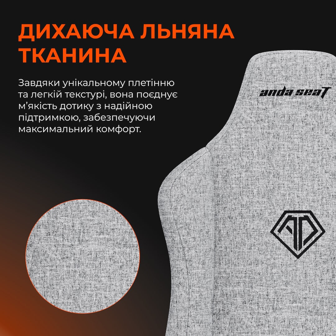 Крісло ігрове Anda Seat Novis Size L