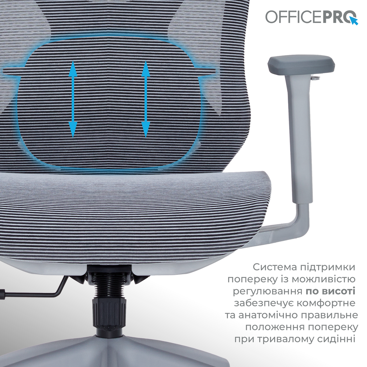 Крісло офісне OfficePro Atlas OC630-G-DG-DG