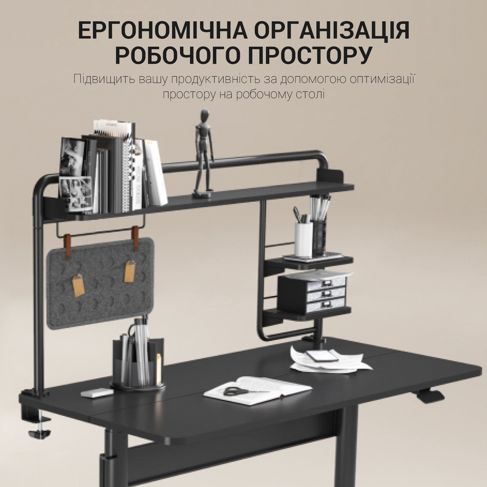 Настільна полиця-органайзер OfficePro DS253