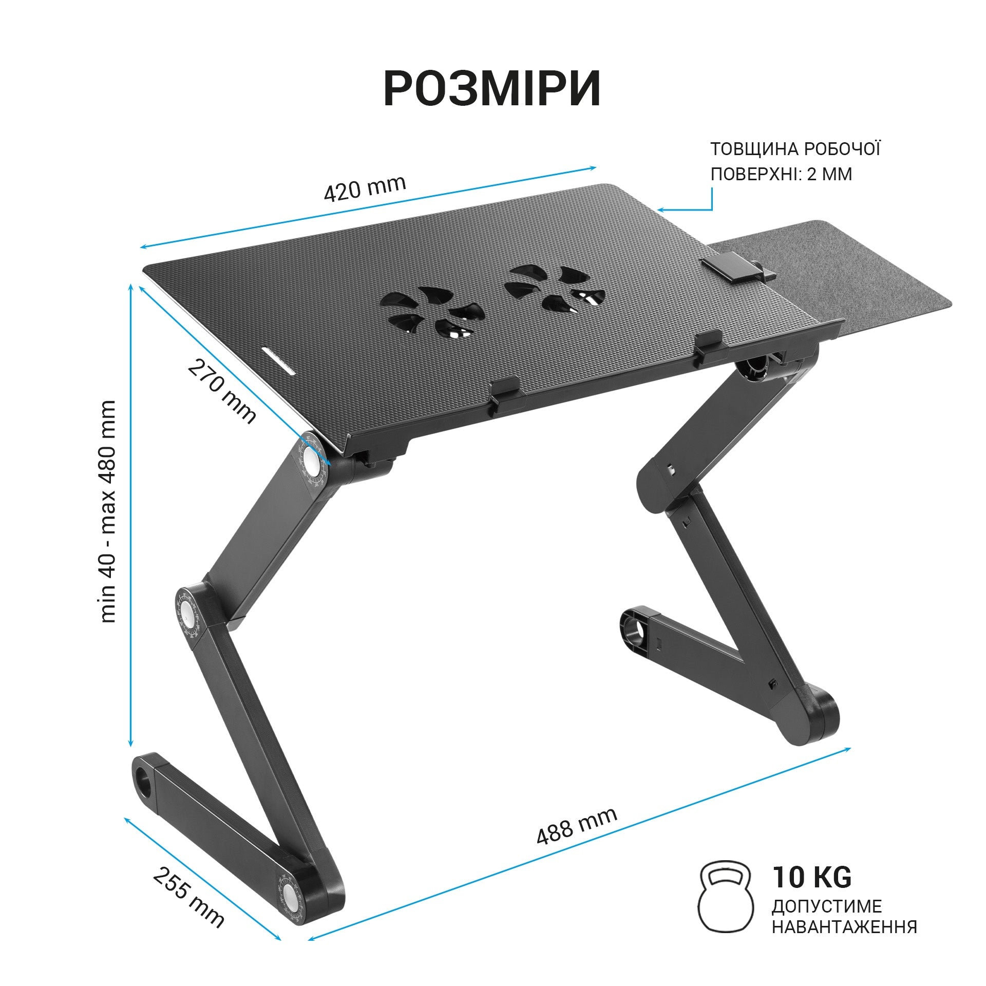 Регулируемая металлическая подставка для ноутбука OfficePro CD1230