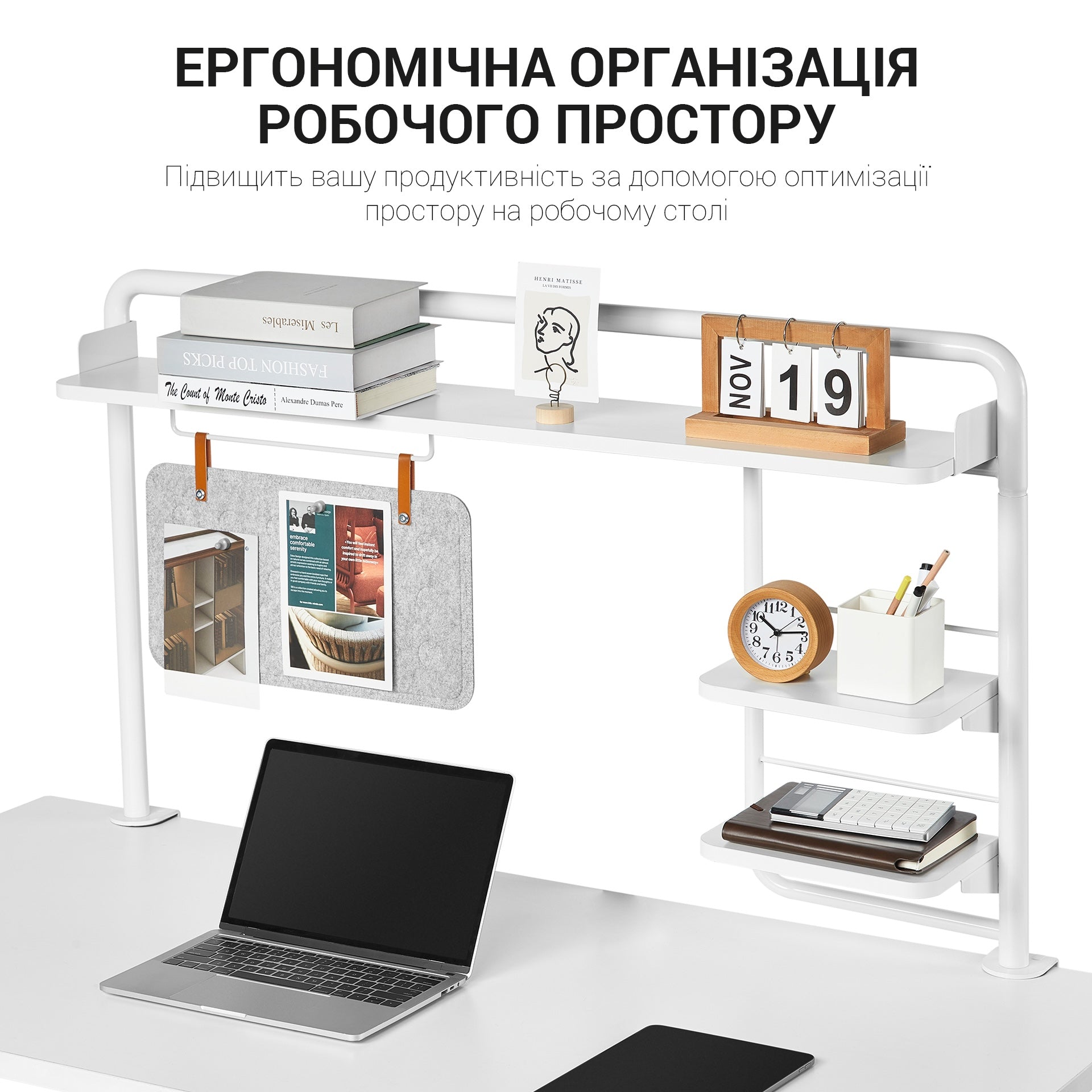 Настільна полиця-органайзер OfficePro DS253