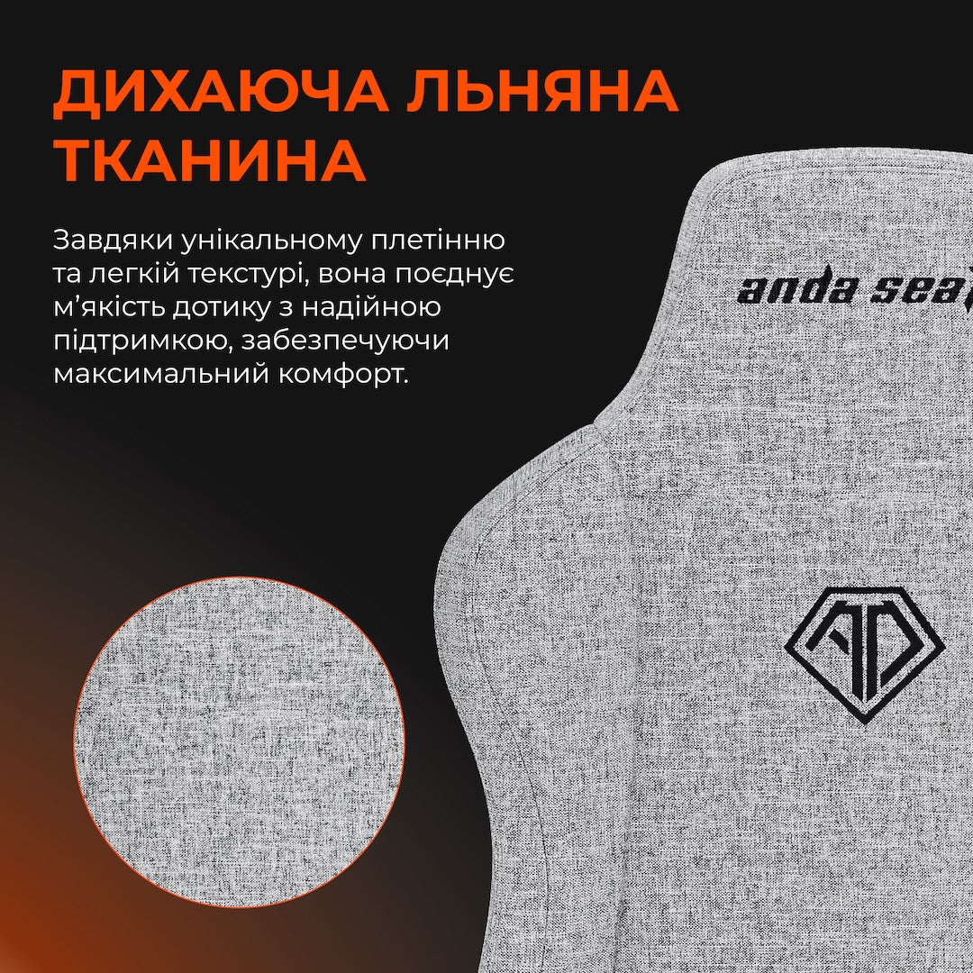 Крісло ігрове Anda Seat Novis Size XL