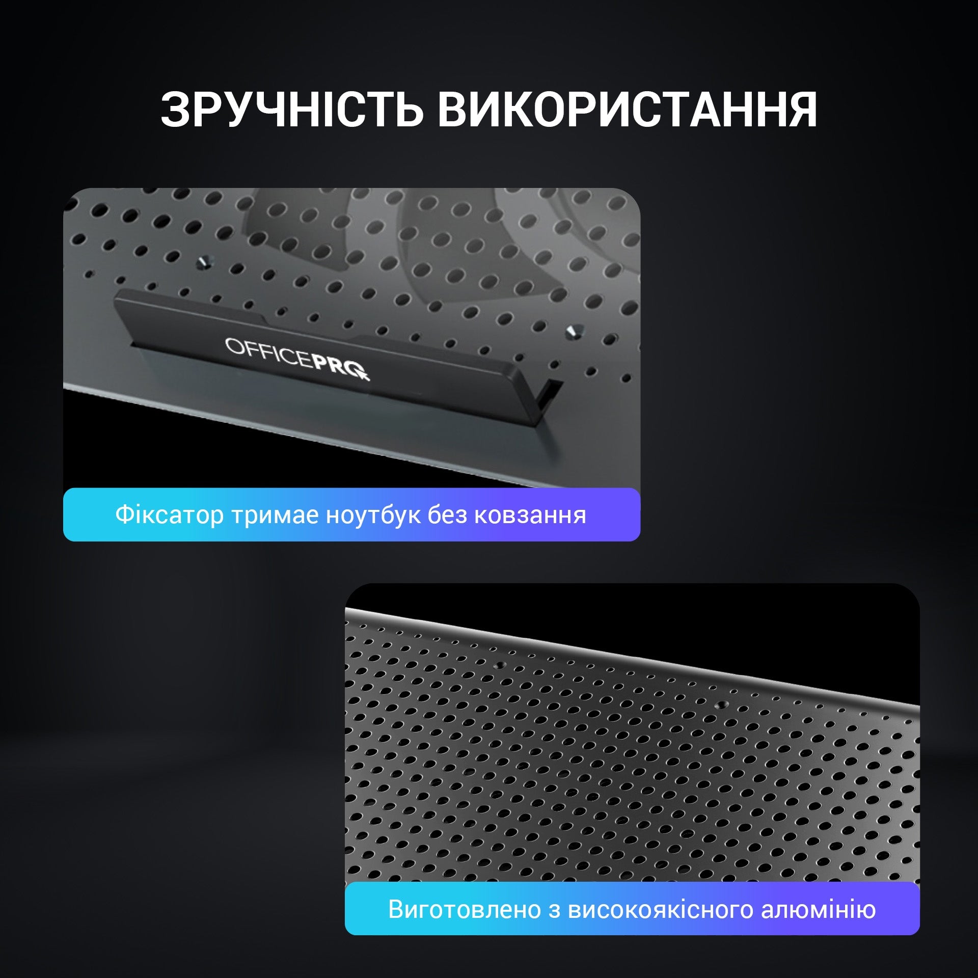 Підставка для охолодження ноутбука OfficePro (CP500)