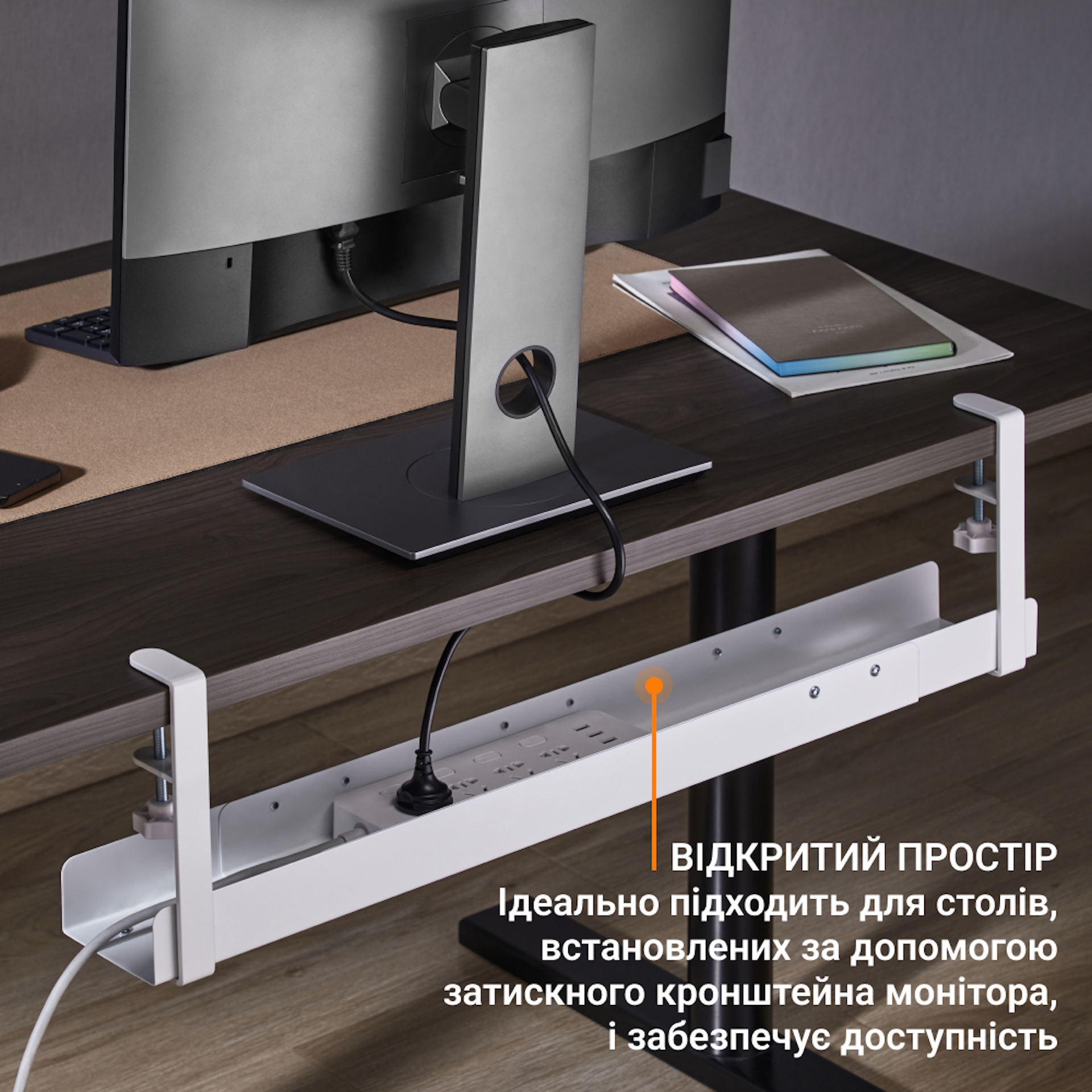 Органайзер для кабелів Officepro CT770