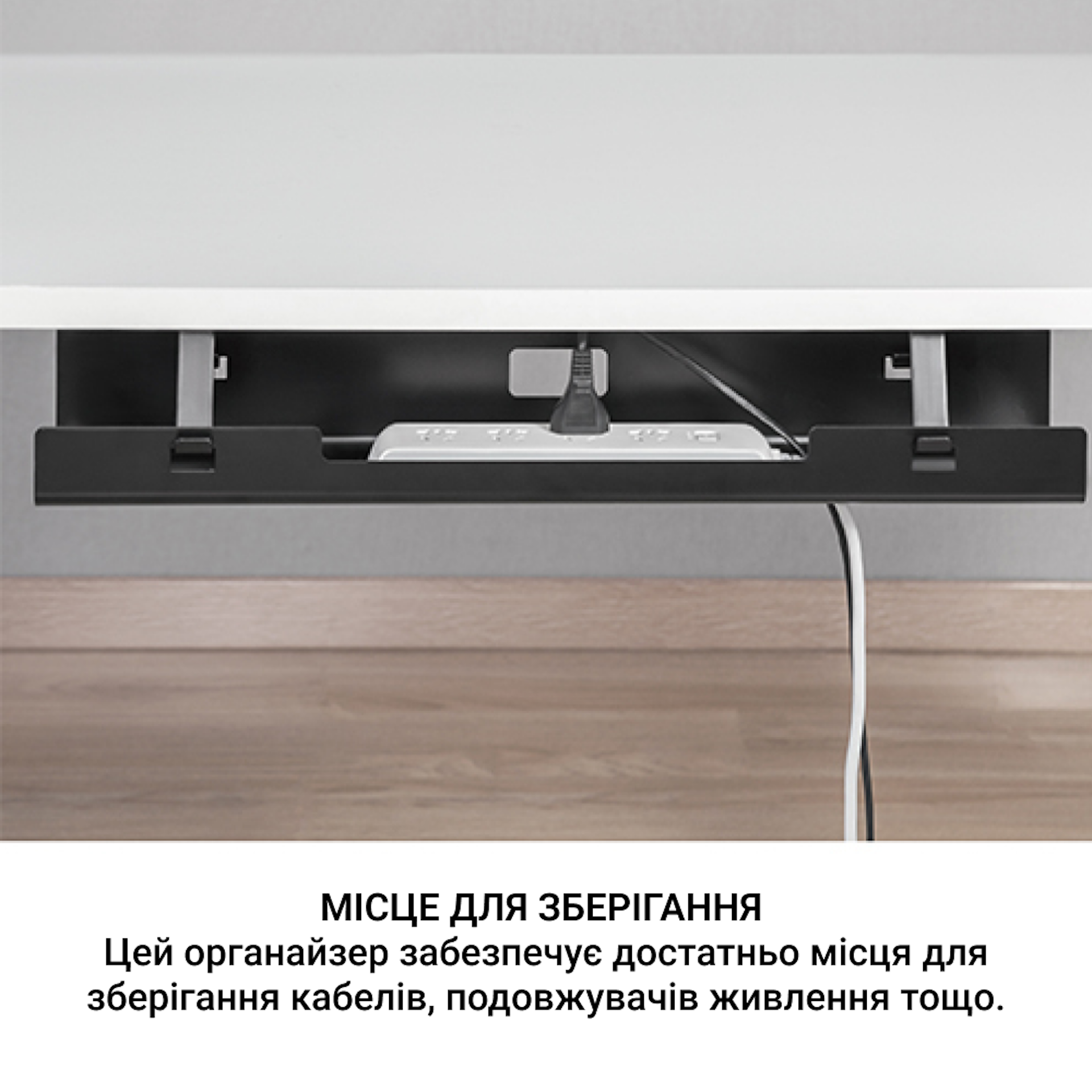 Органайзер для кабелей Officepro CT310
