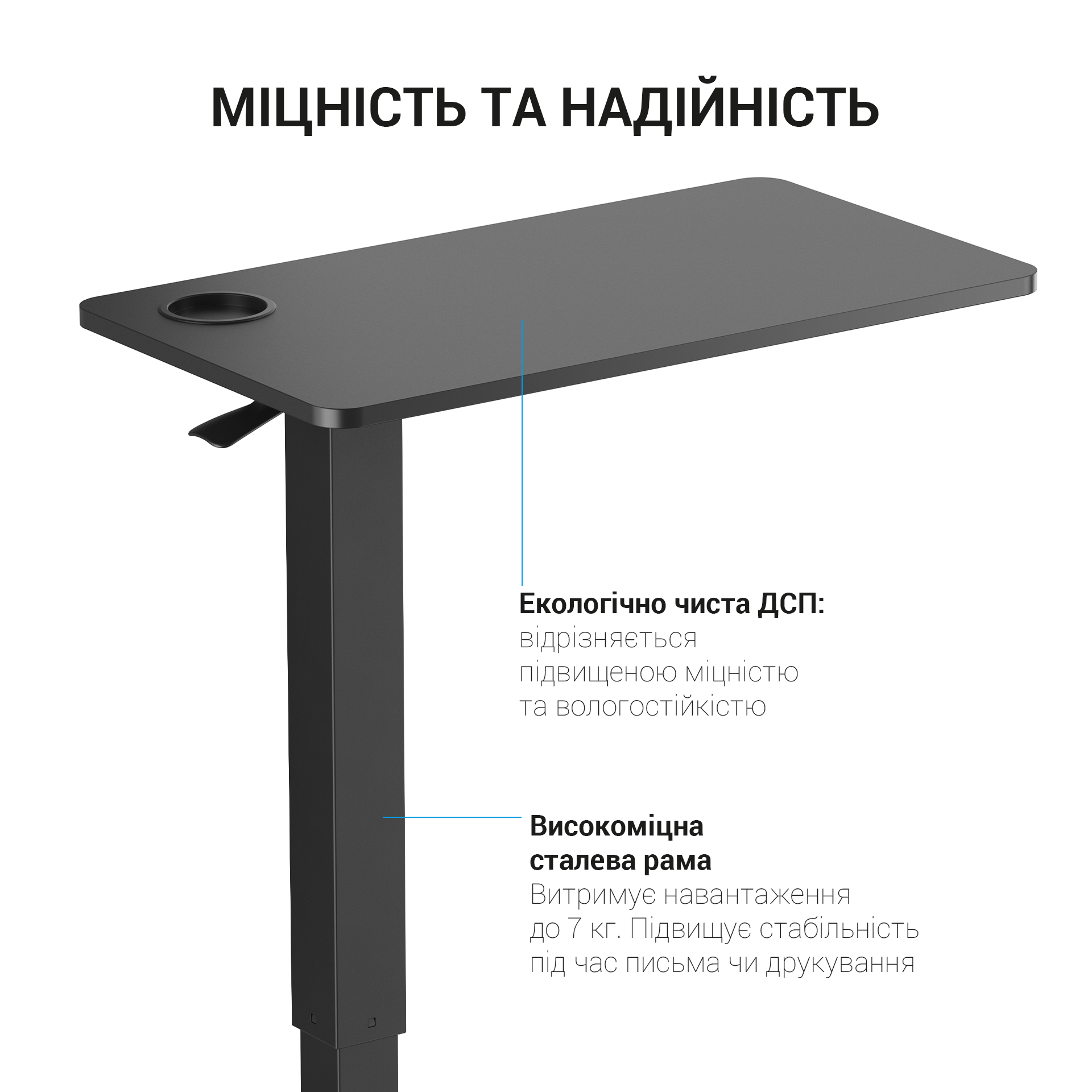 Офисный стол с регулировкой высоты Officepro ODM366