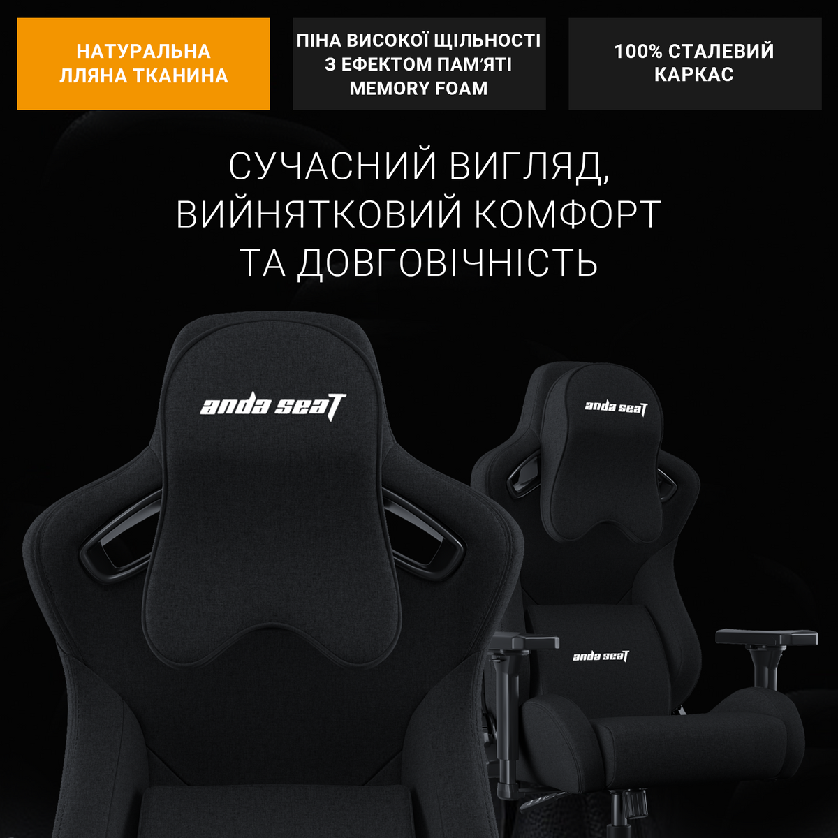 Крісло ігрове Anda Seat Kaiser Frontier Fabric Black Size XL