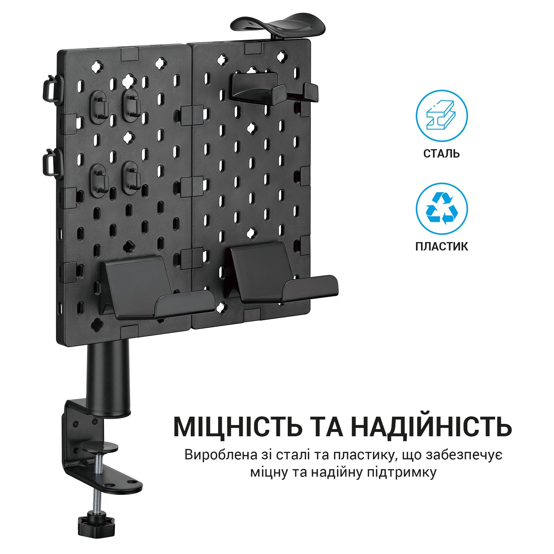 Настільний органайзер OfficePro DO510
