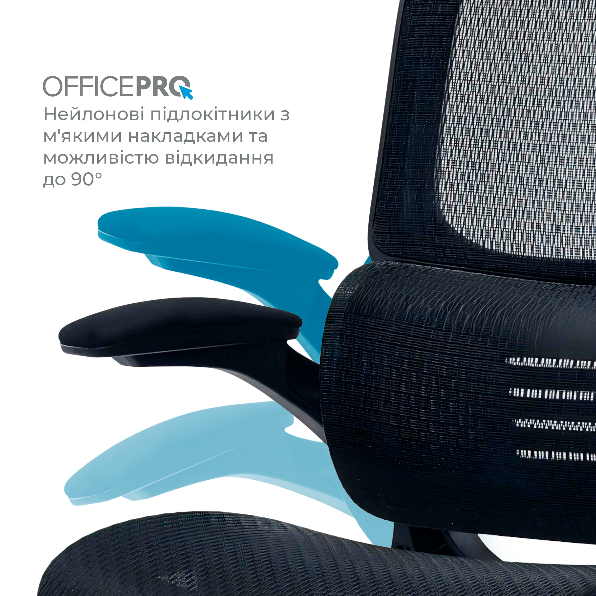 Ергономічне офісне крісло OfficePro Verto OC570B