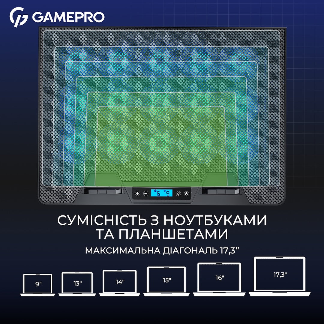 Підставка для охолодження ноутбука GamePro (CP1140)
