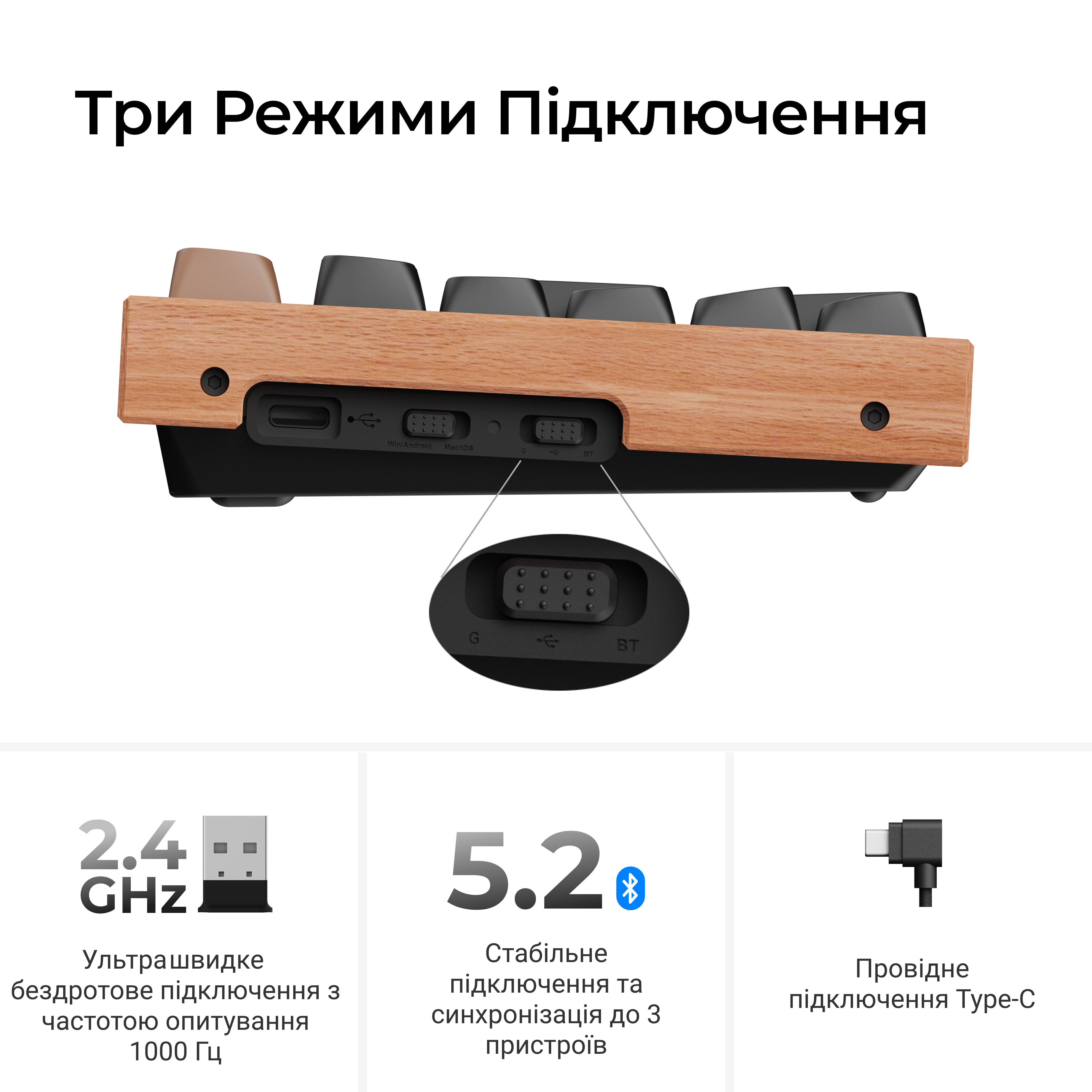 Клавіатура Keychron K2 HE — три режими підключення