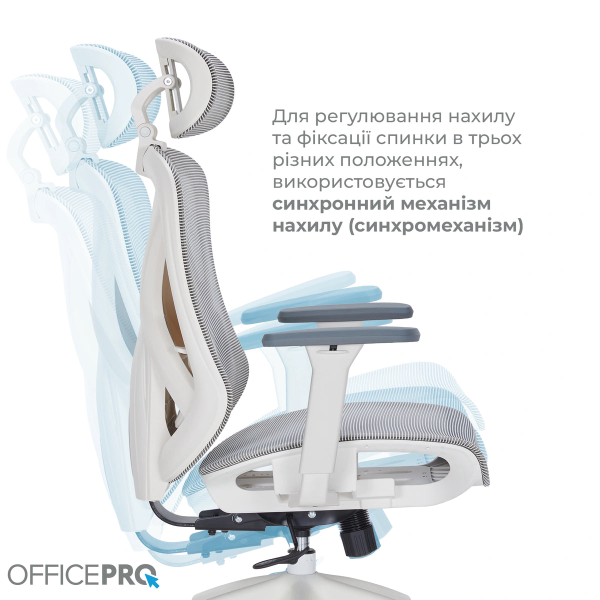 Кресло офисное Officepro Atlas OC630-W-LG-LG