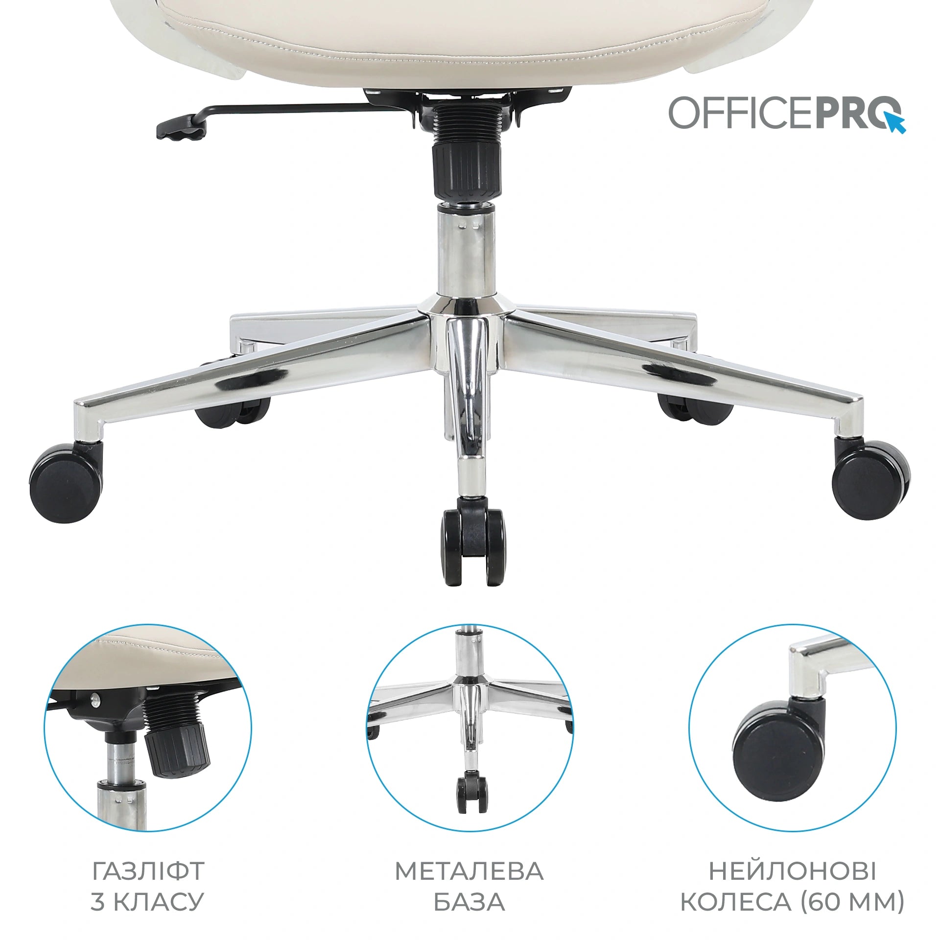 Офісне крісло OfficePro Shift OC533 сіре, оббивка з екошкіри