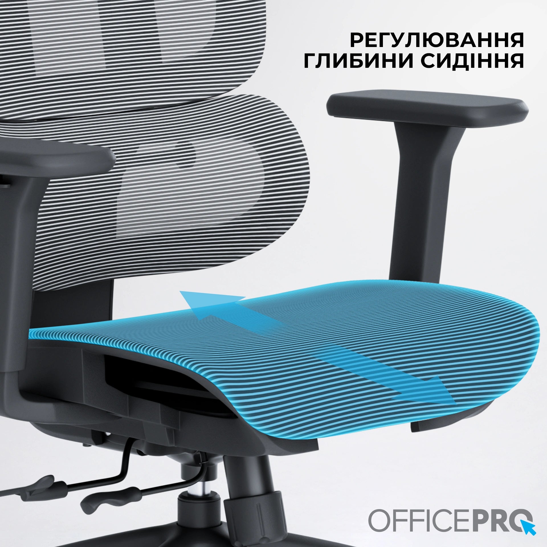 Ергономічне офісне крісло OfficePro Skyline OC680 чорно-сіре з сіткою