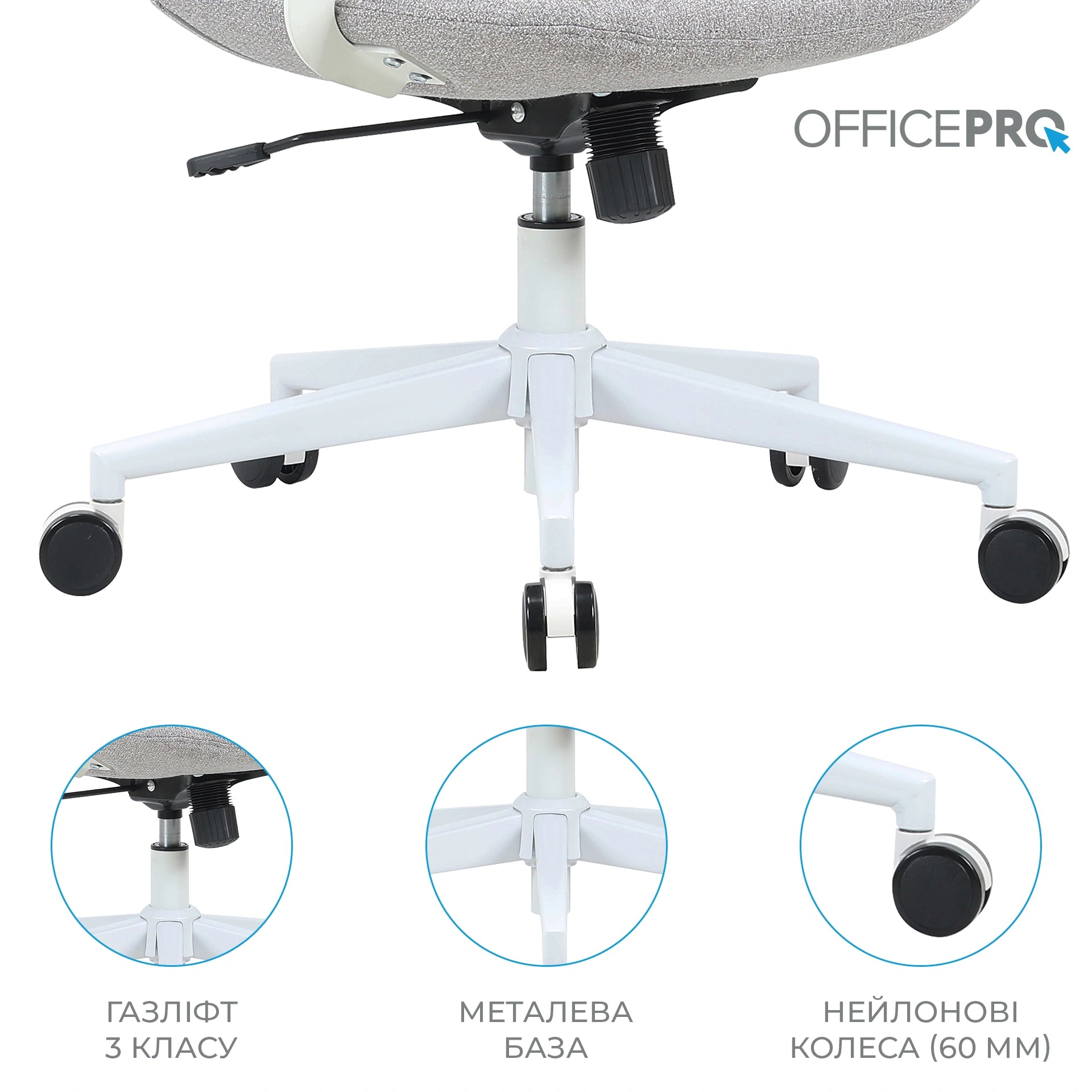 Офісне крісло OfficePro Shift OC545 сіре, текстильне