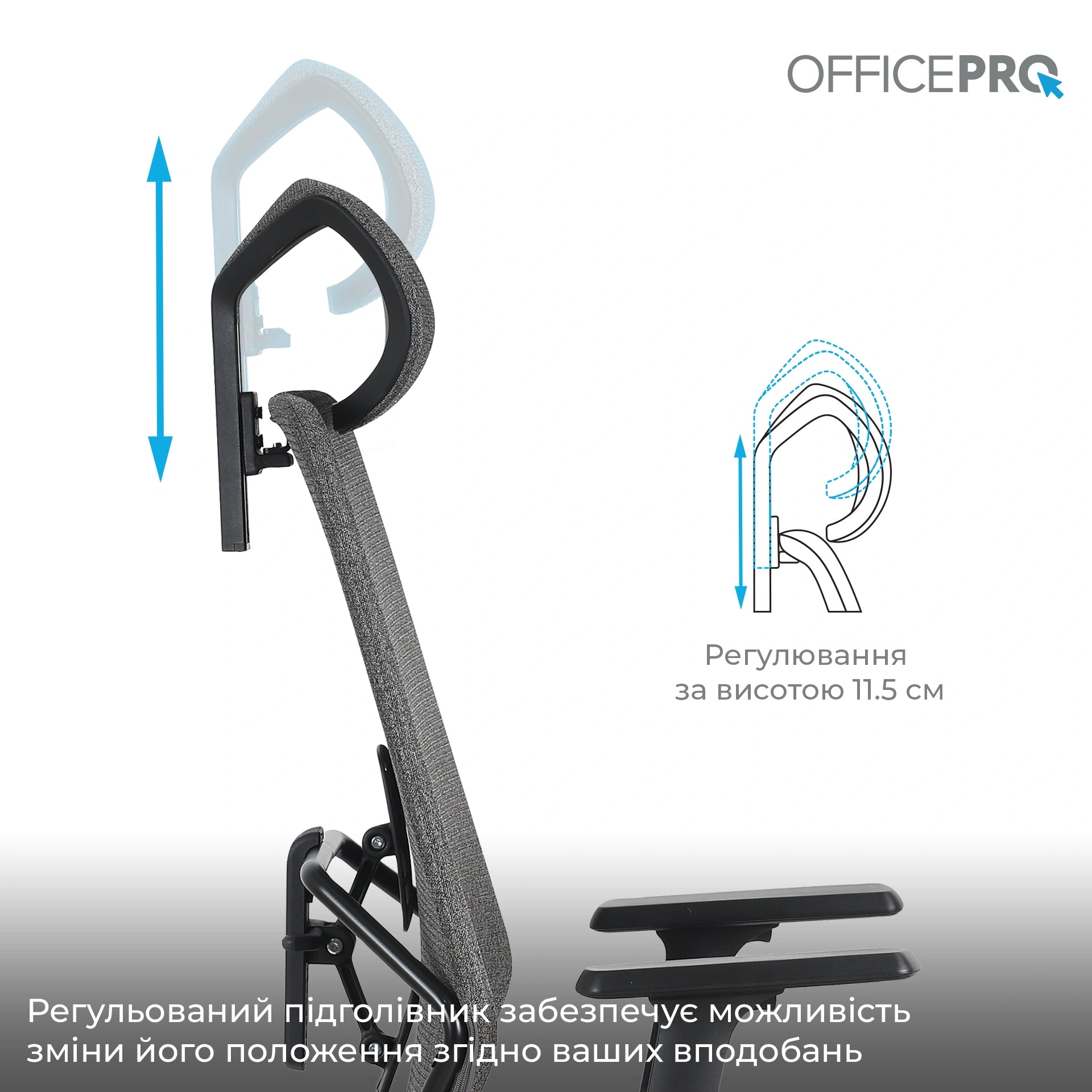 Офісне крісло OfficePro Fusion OC577 сіре, текстильне