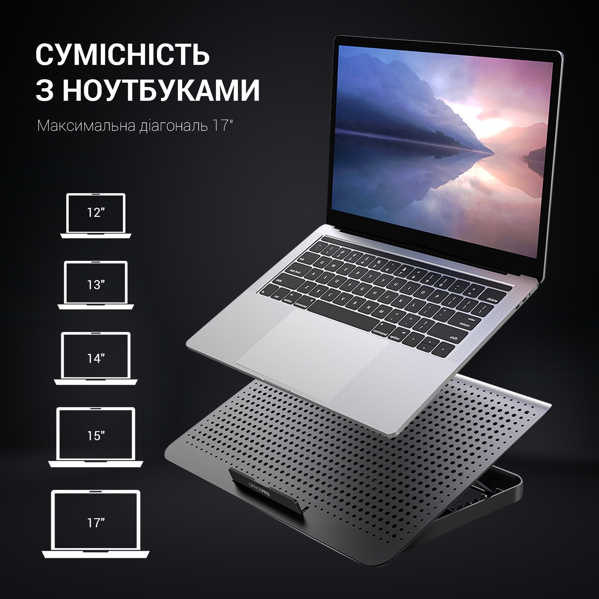 Підставка для охолодження ноутбука OfficePro (CP500)