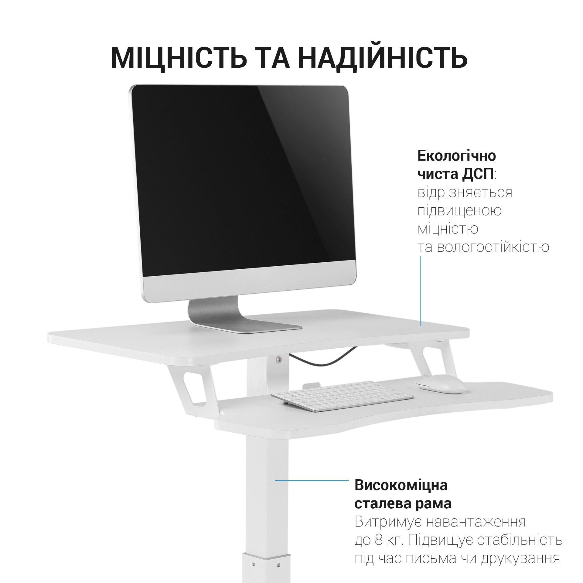 Офісний стіл з регулюванням висоти Officepro ODM460