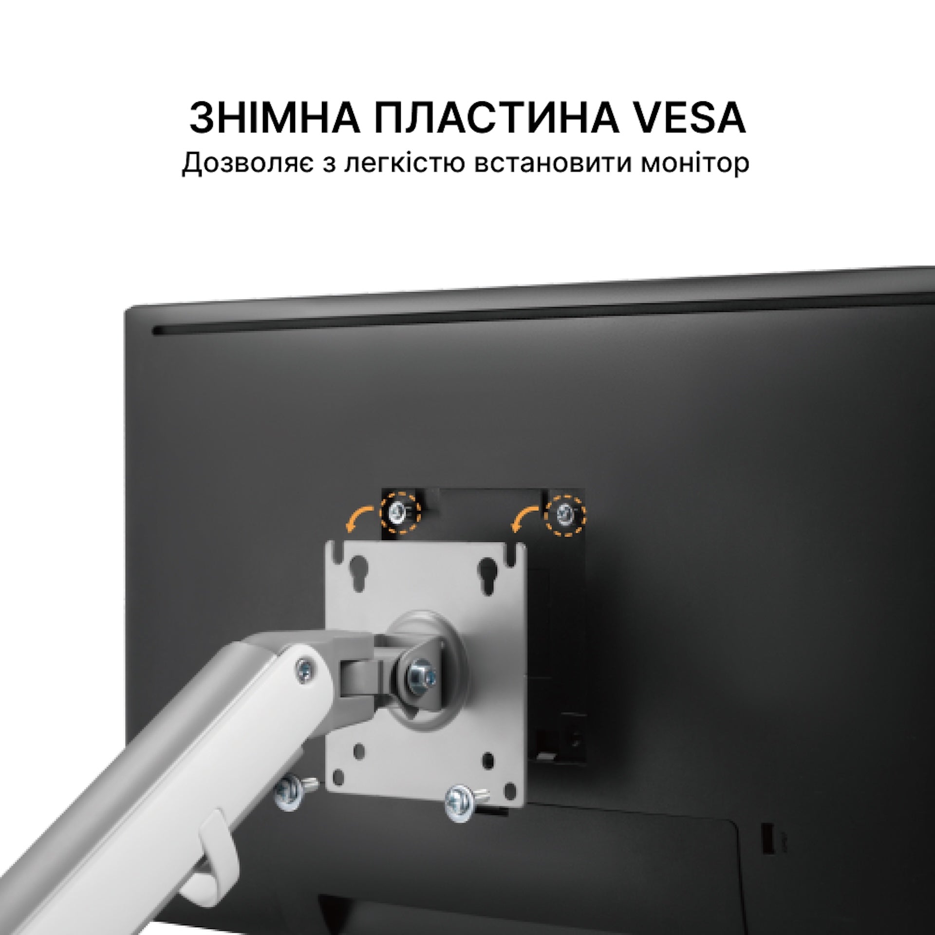 Настільне кріплення для монітора OfficePro MA422S