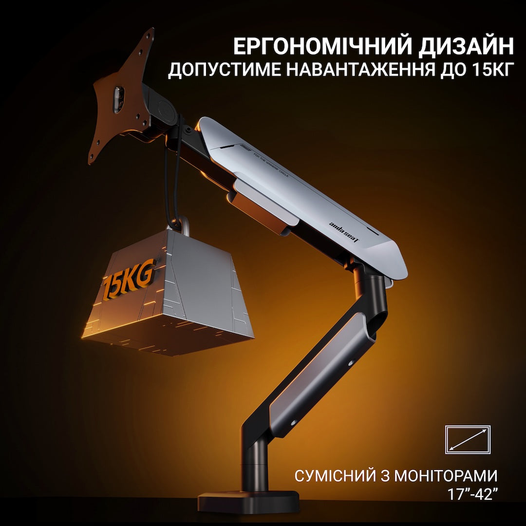 Настільне кріплення для монітора Anda Seat Stealth PRO II 17"-42"