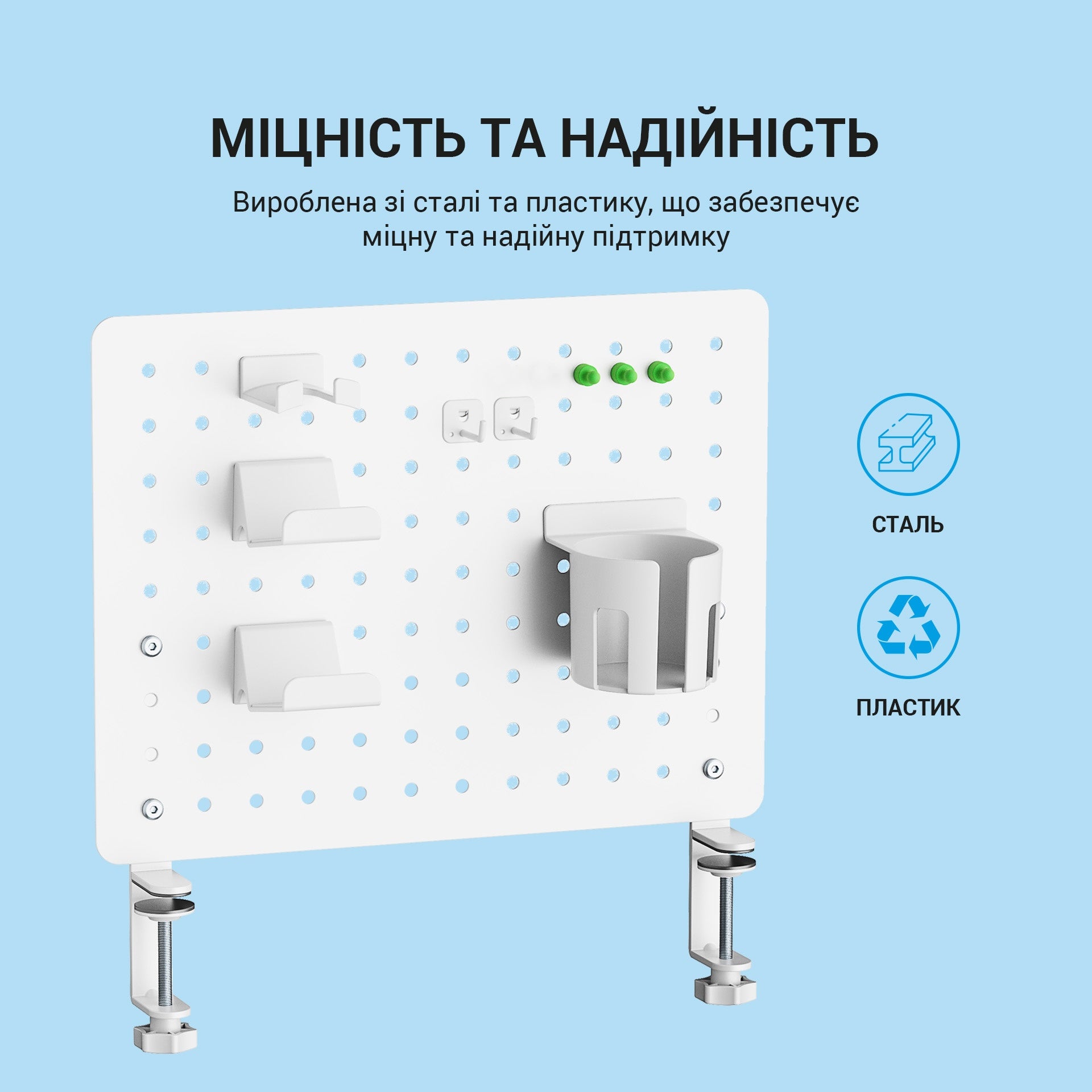 Настільний органайзер Officepro DO780