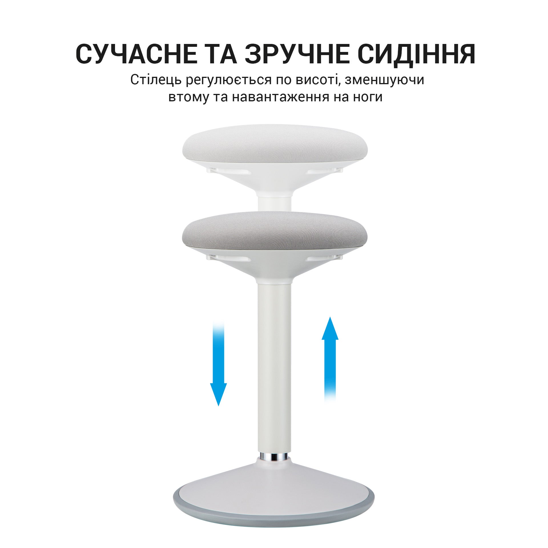 Стул с регулировкой высоты S448