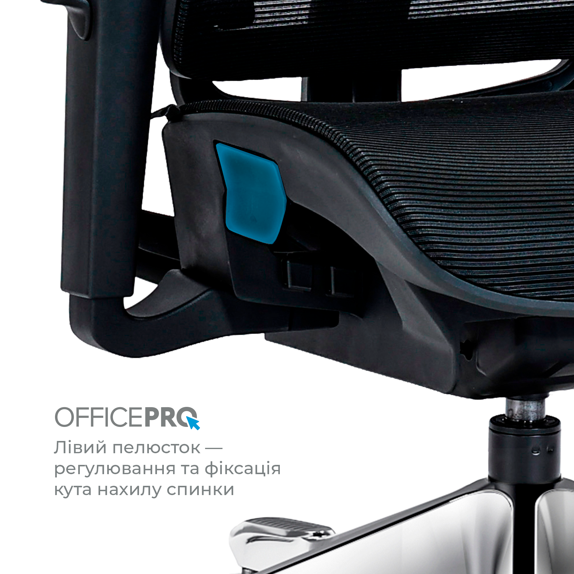 Ергономічне офісне крісло OfficePro Vionis OC133B