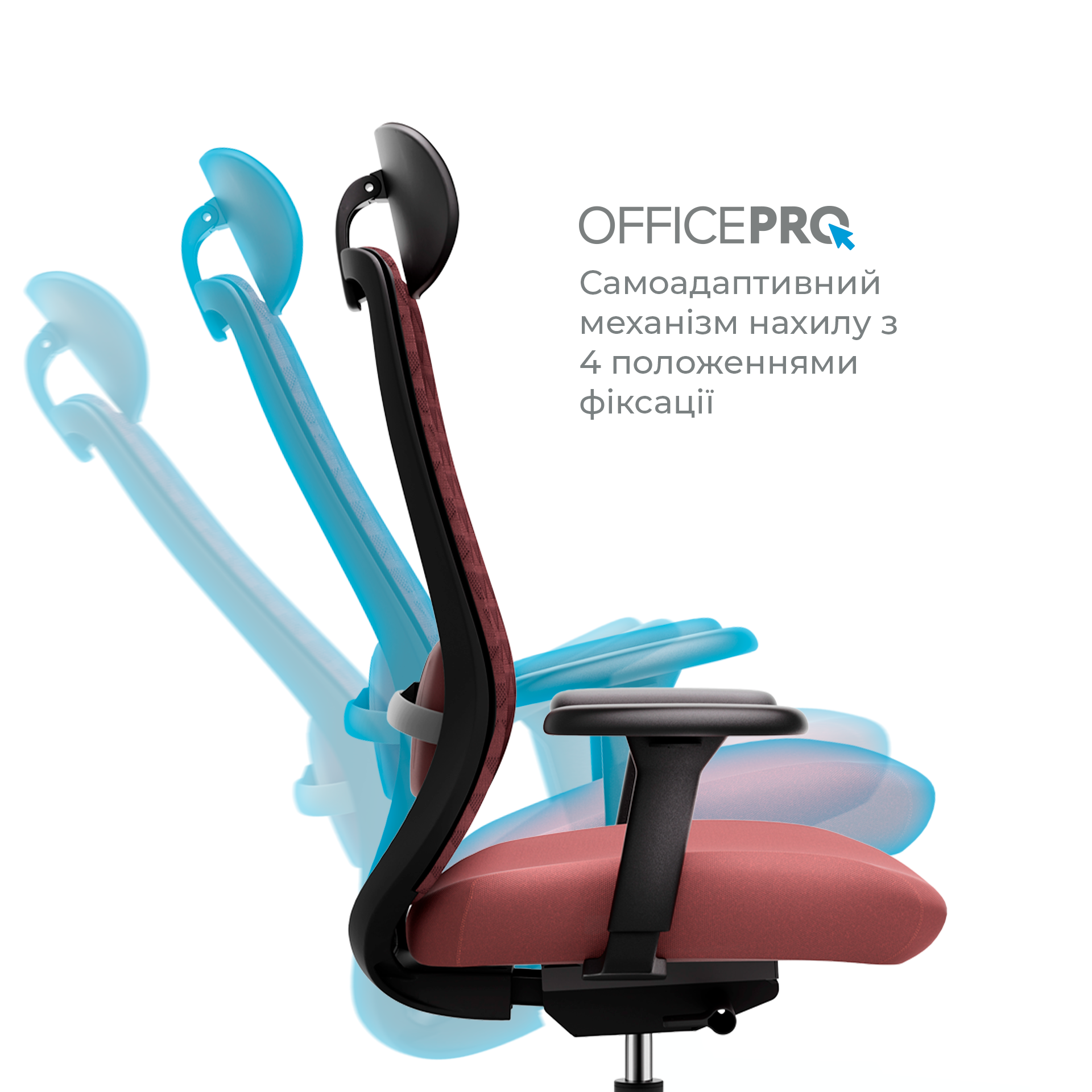 Ергономічне офісне крісло OfficePro Omnis OC640R