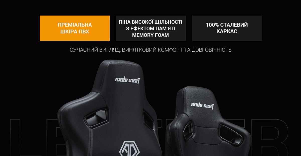 Крісло геймерське Anda Seat Kaiser Frontier XL Black
