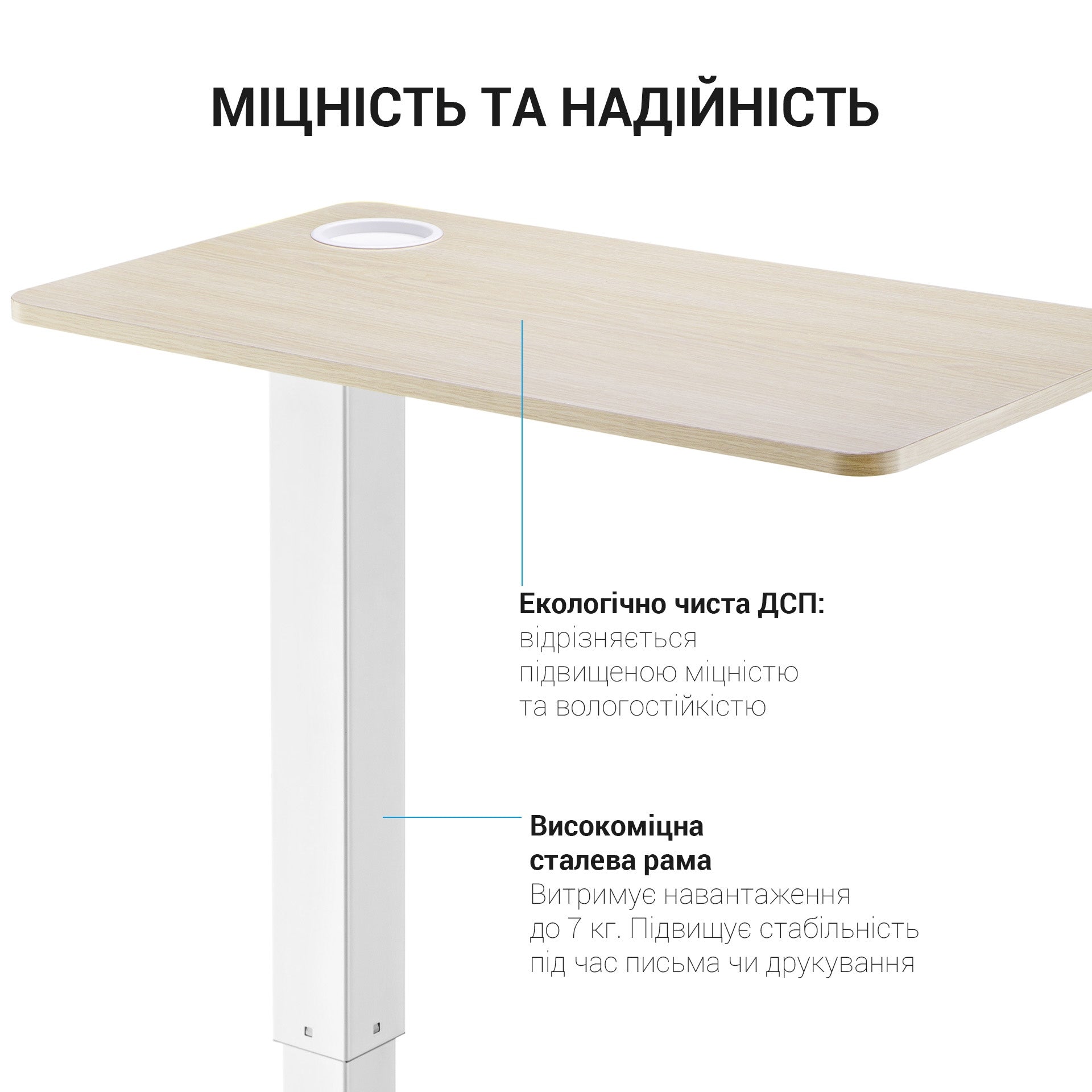 Офисный стол с регулировкой высоты Officepro ODM366