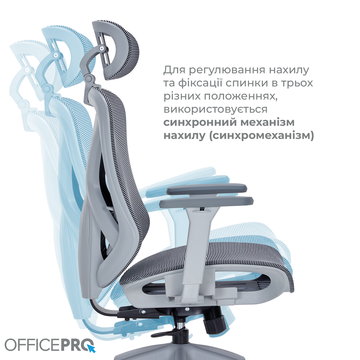 Крісло офісне OfficePro Atlas OC630-G-DG-DG