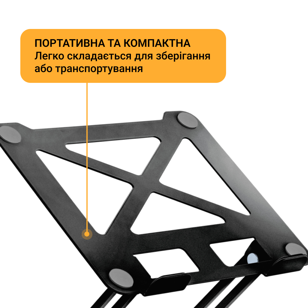 Металева регульована підставка для ноутбука Officepro LS380