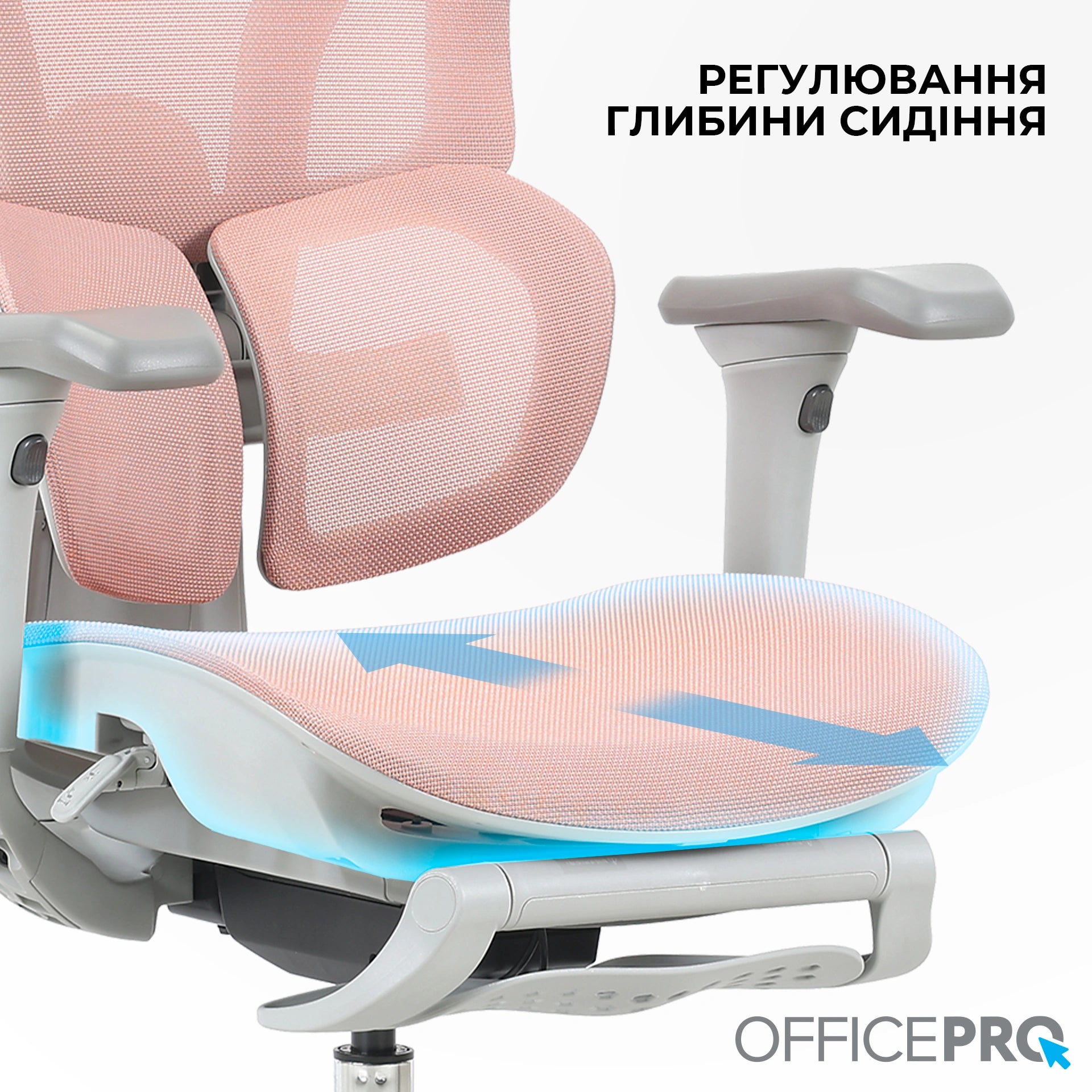 Сітчасте офісне крісло OfficePro Elite OC950 сіро-рожеве