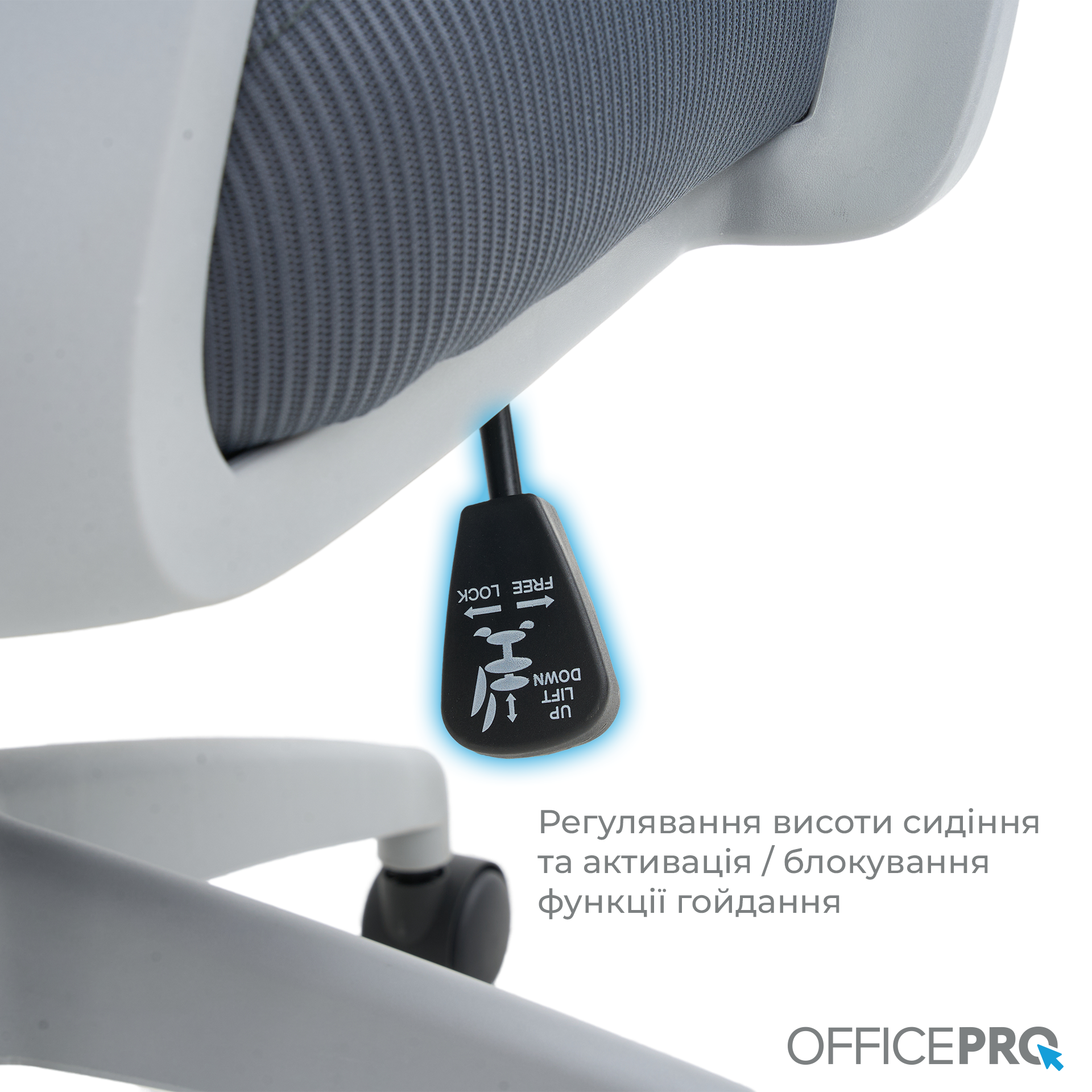 Ергономічне офісне крісло OfficePro Harmony OC310 сіре з сітчастою спинкою