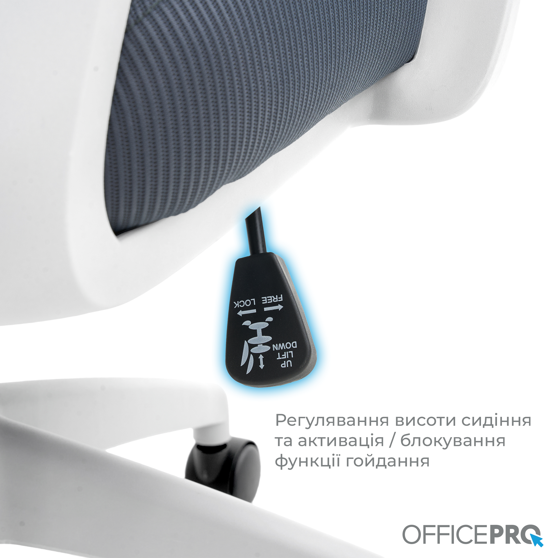 Ергономічне офісне крісло OfficePro Harmony OC310 світло-сіре з сітчастою спинкою