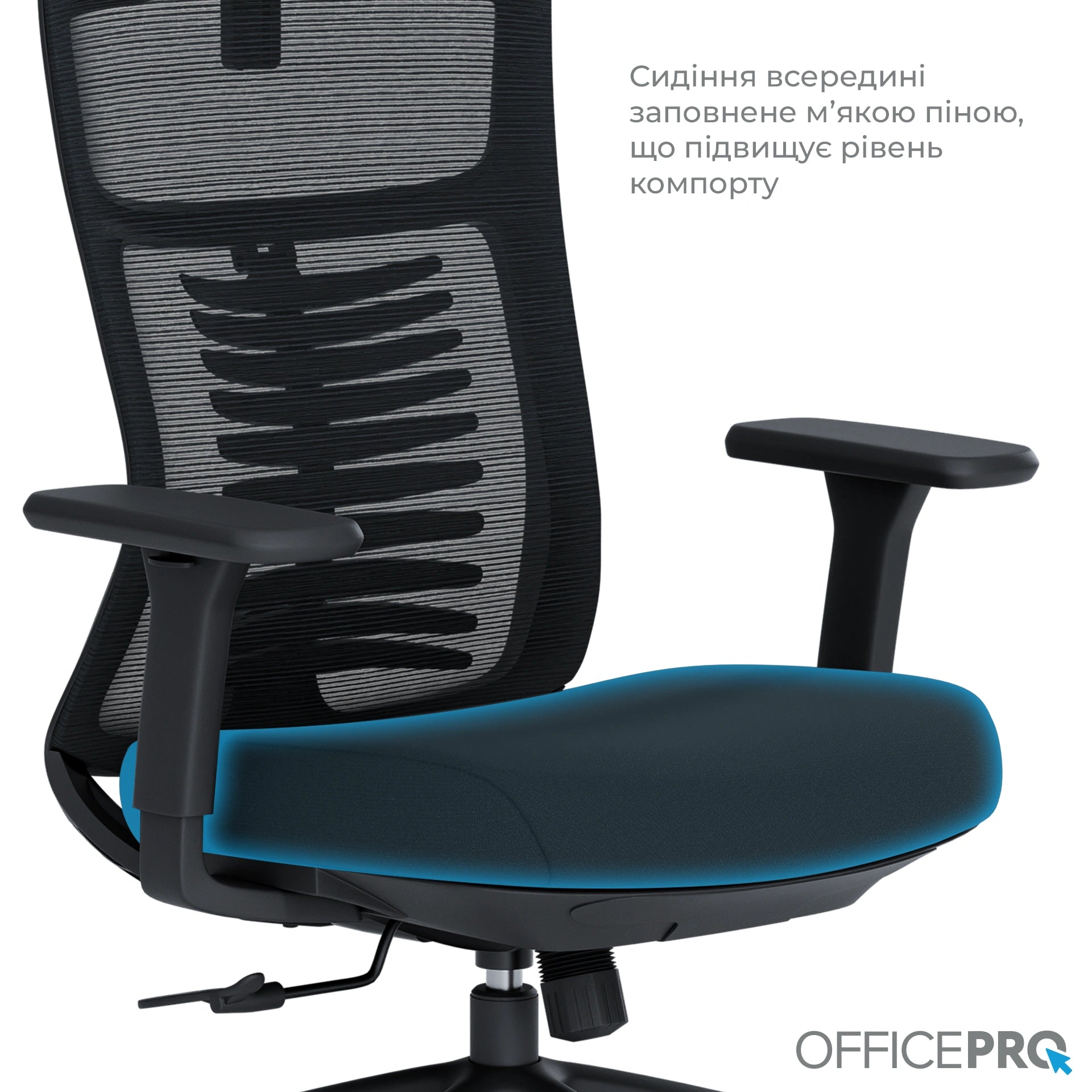 Ергономічне офісне крісло OfficePro Balance OC550 чорне з сітчастою спинкою