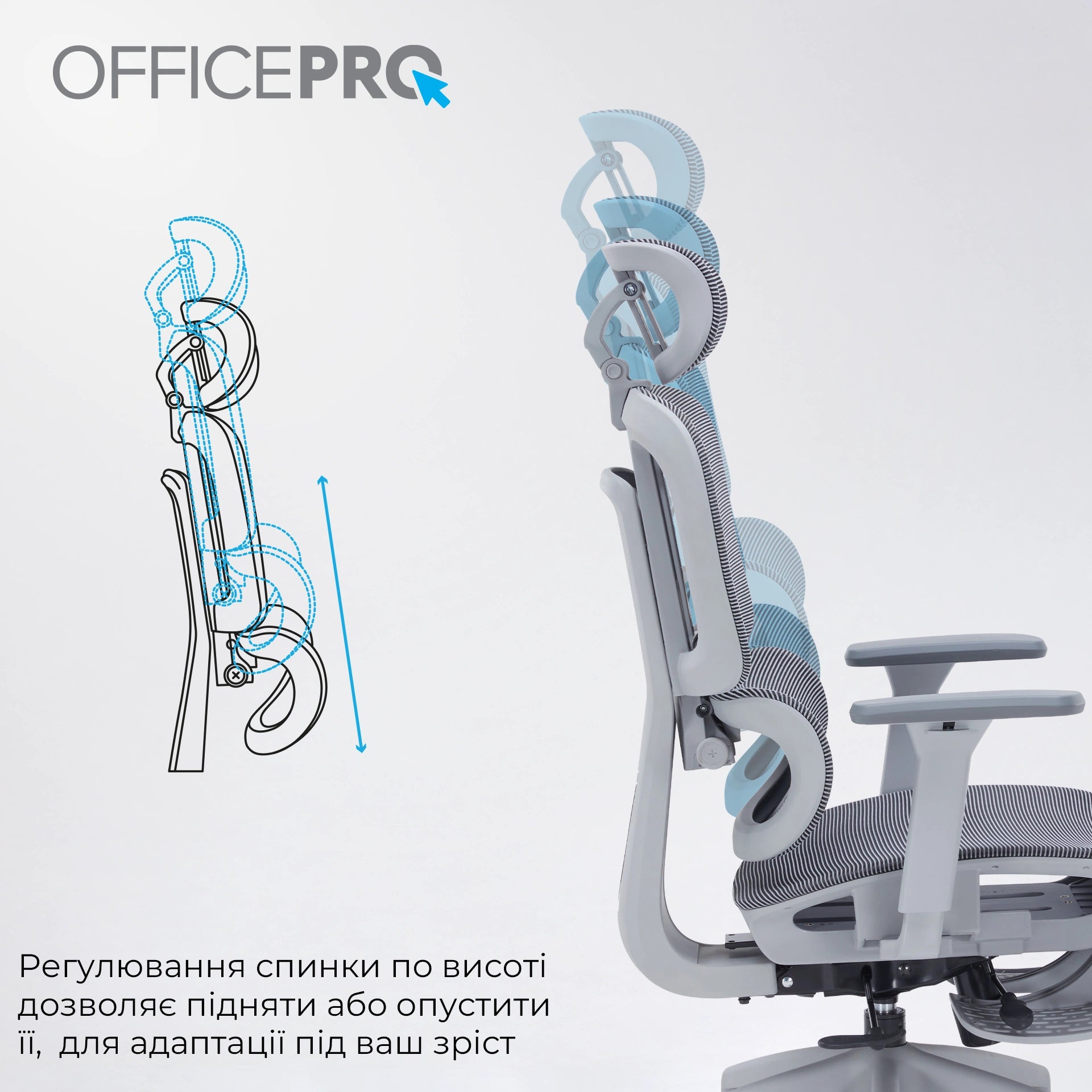 Офісне крісло OfficePro Skyline OC750 сіре з підставкою для ніг, сітка