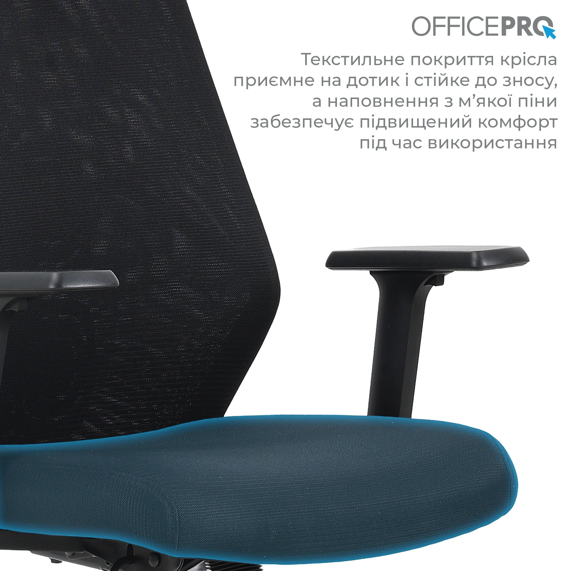 Офісне крісло OfficePro Fusion OC577 чорне, текстильне