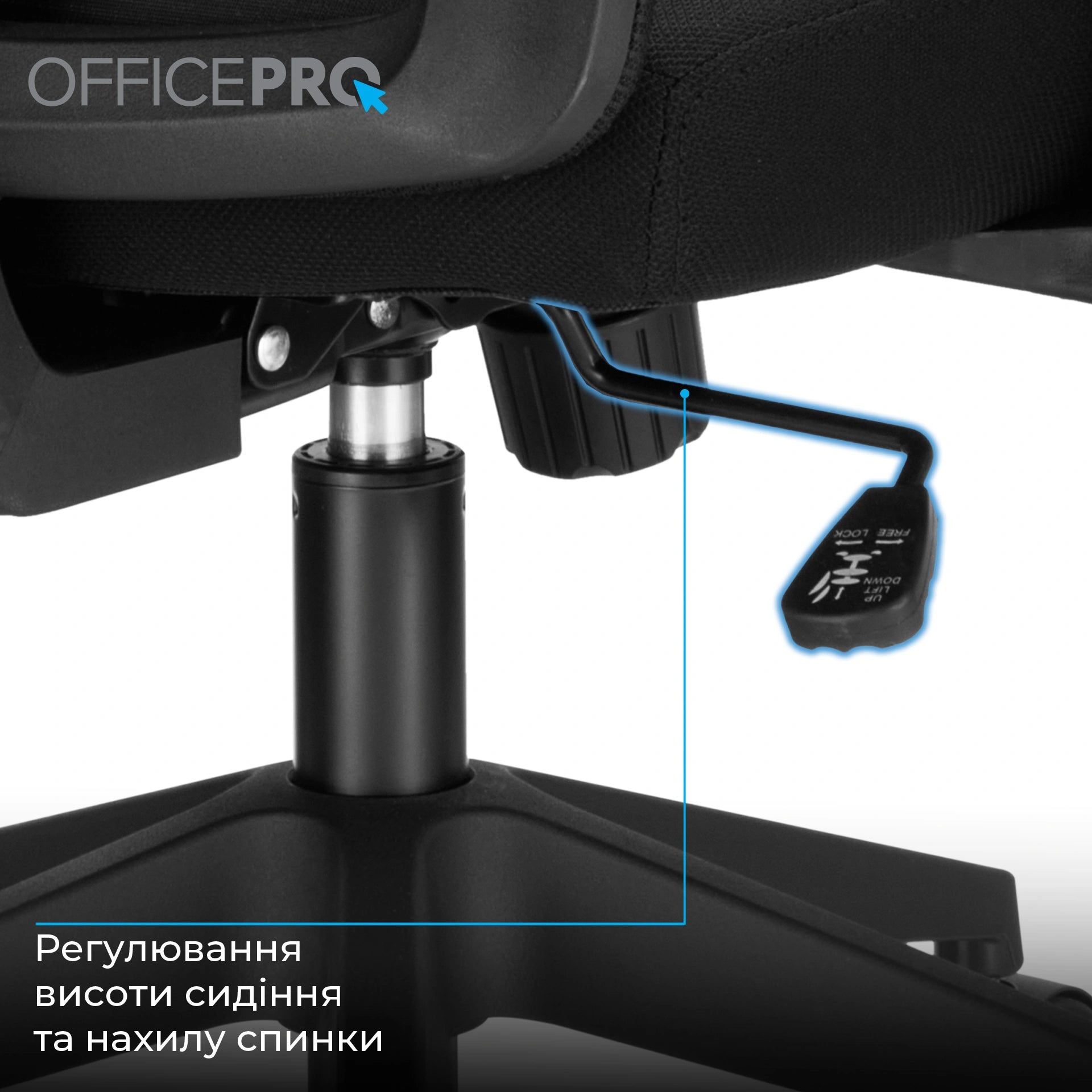 Офісне крісло OfficePro OC420B чорне з сітчастою спинкою
